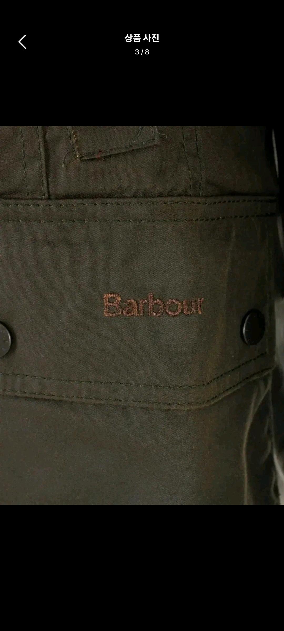 barbour classic beadnell wax jacket 바버 클래식 비드넬 자켓 4