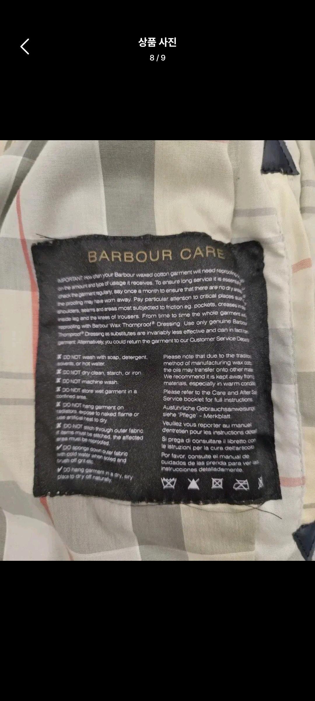 Barbour dalry wax jacket uk14 바버 왁스 자켓 8