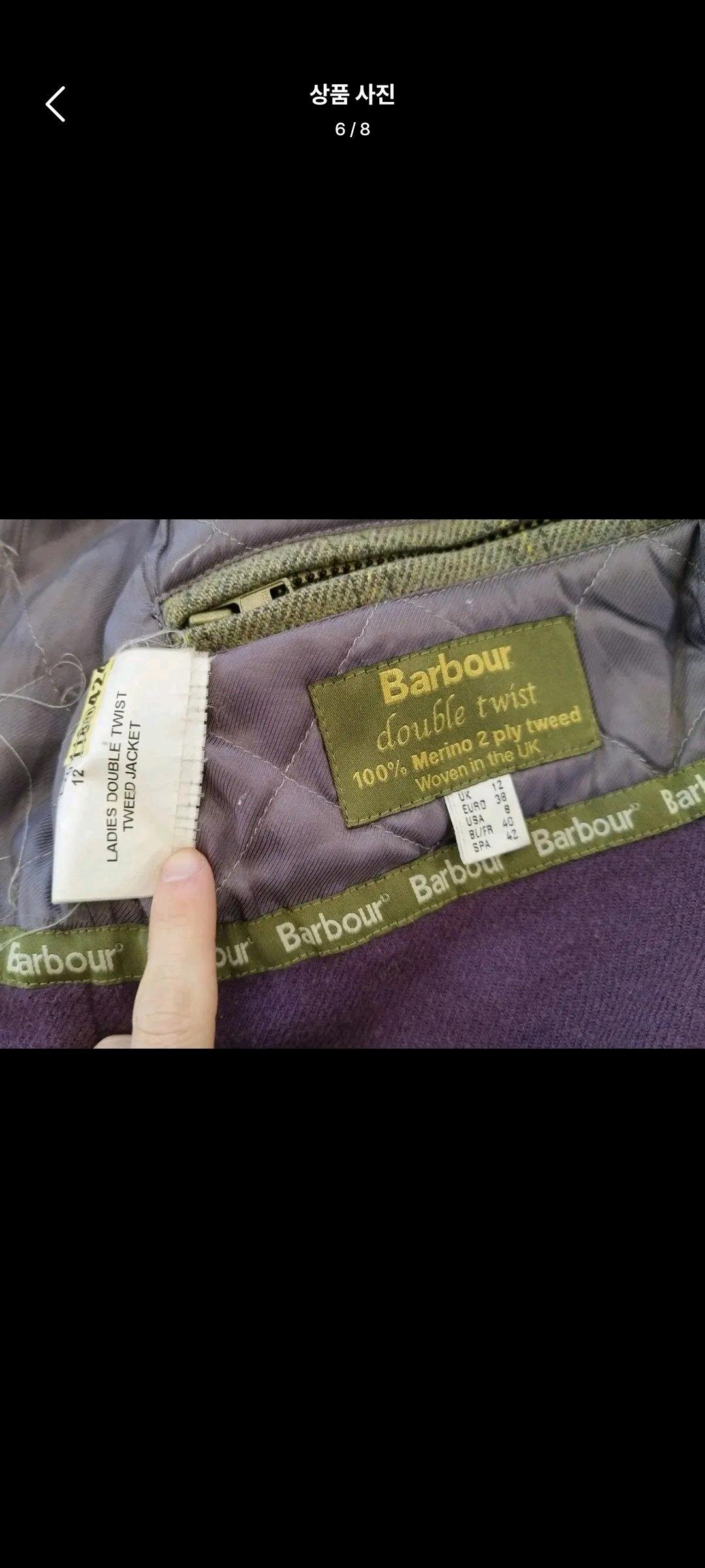 barbour ladies double twist tweed 바버 트위드 자켓 8