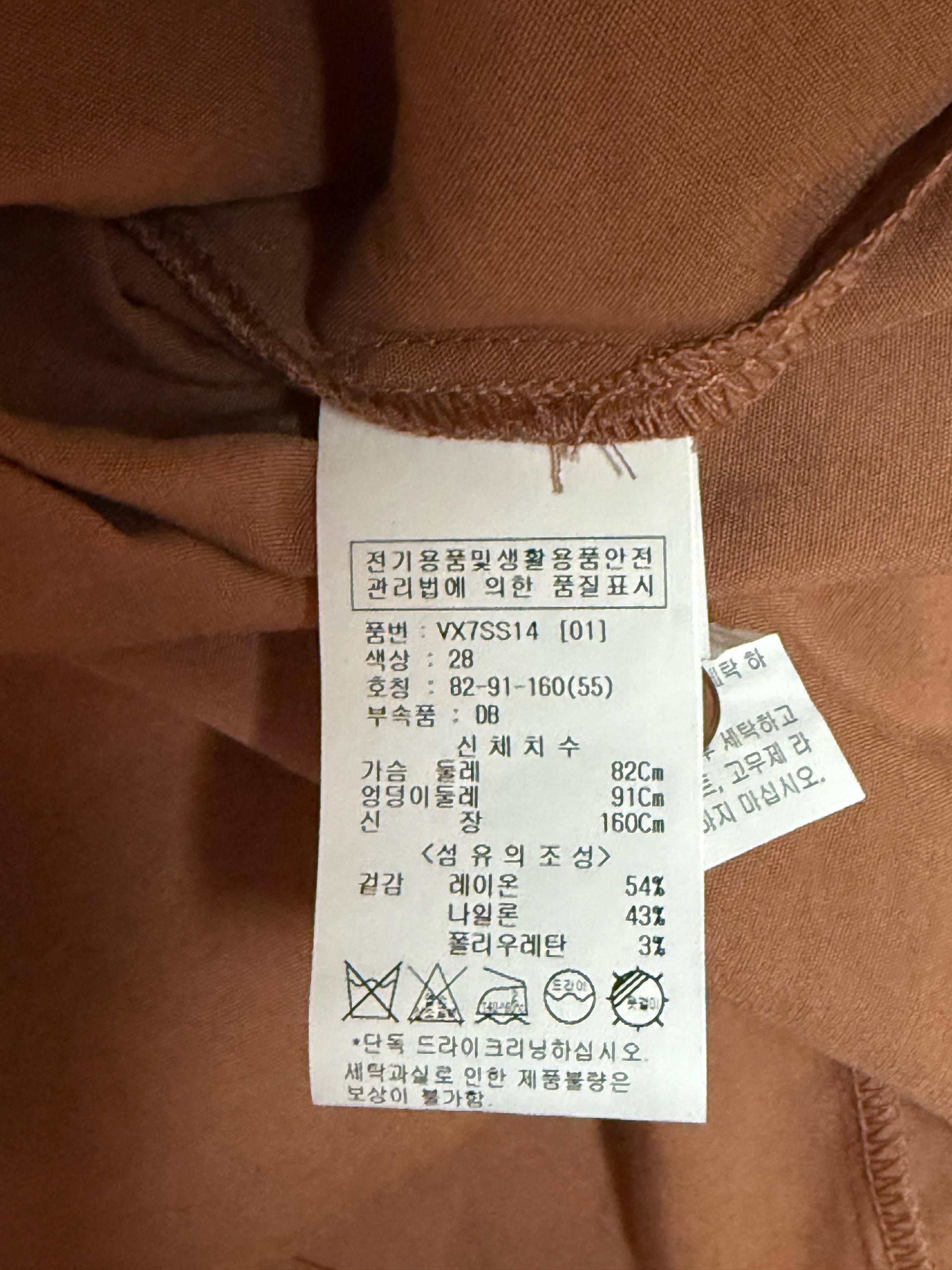 비지트 인 뉴욕 블라우스 5