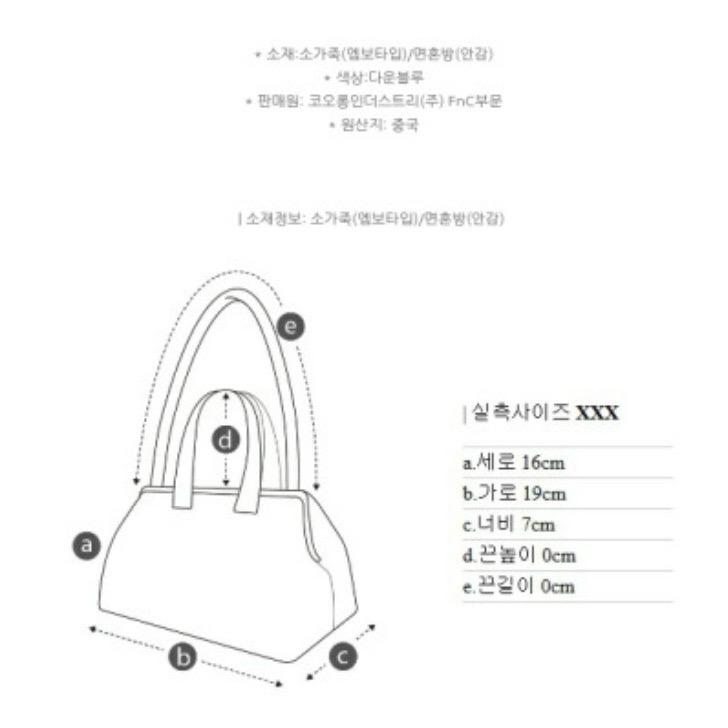 쿠론 브리오 마티니 크로스백 4