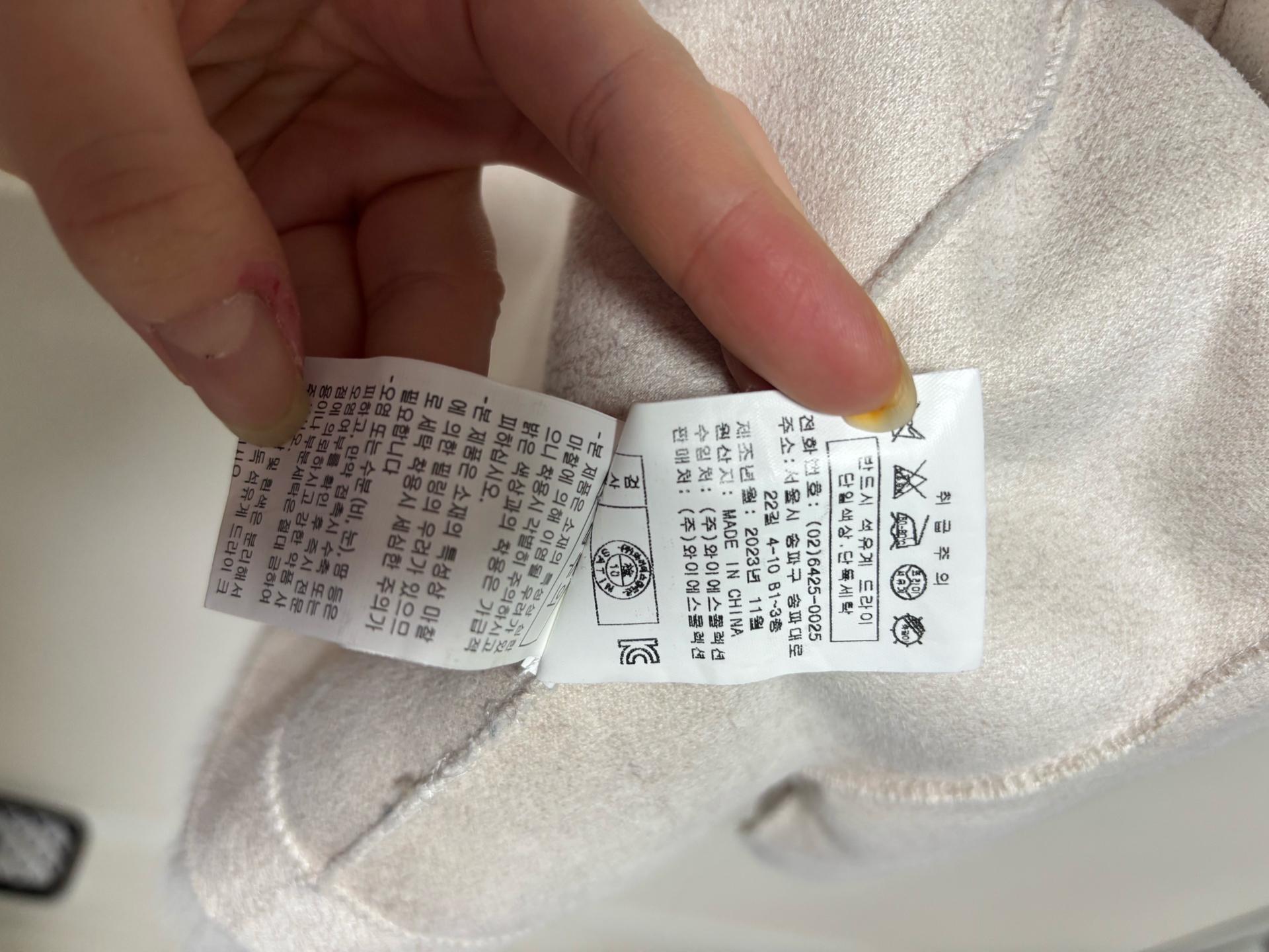 샤틴 아이보리 퍼 무스탕 자켓 9