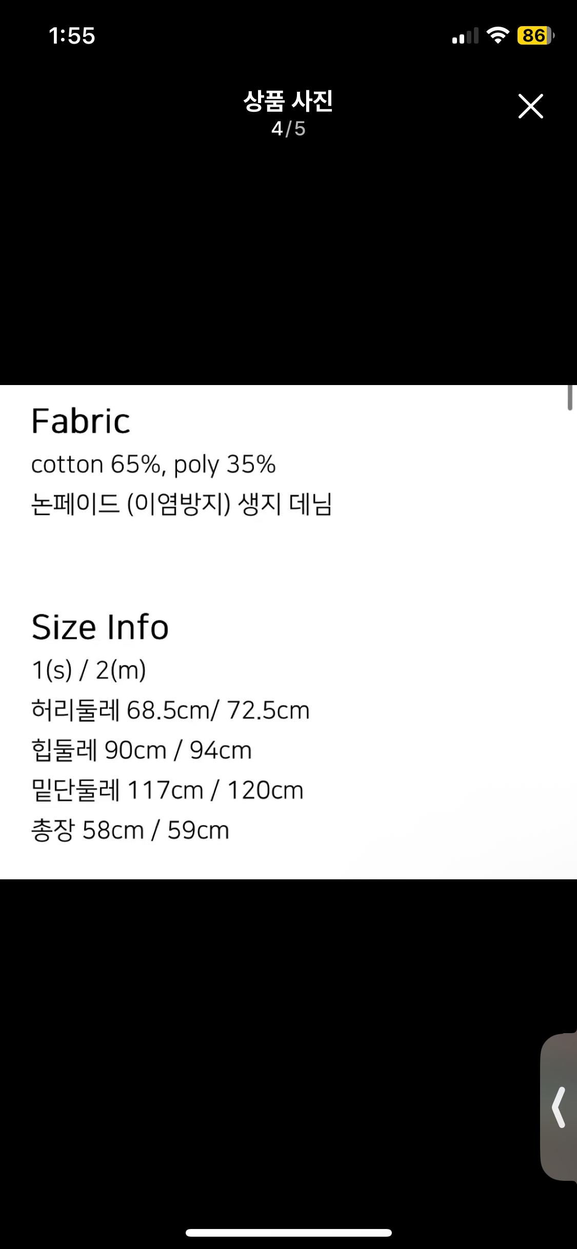 폴트 로우 데님 플리츠 스커트 S 5