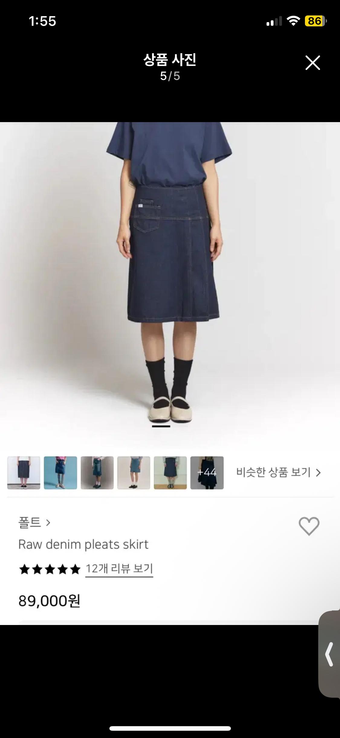폴트 로우 데님 플리츠 스커트 S 6