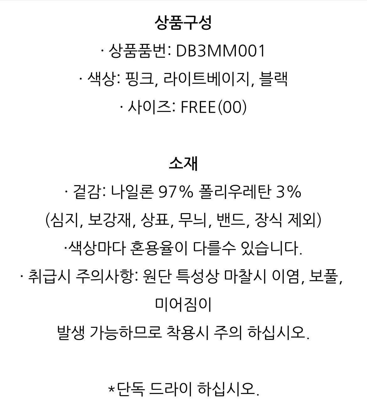 코인코즈 후드탈부착 바람막이 점퍼 10
