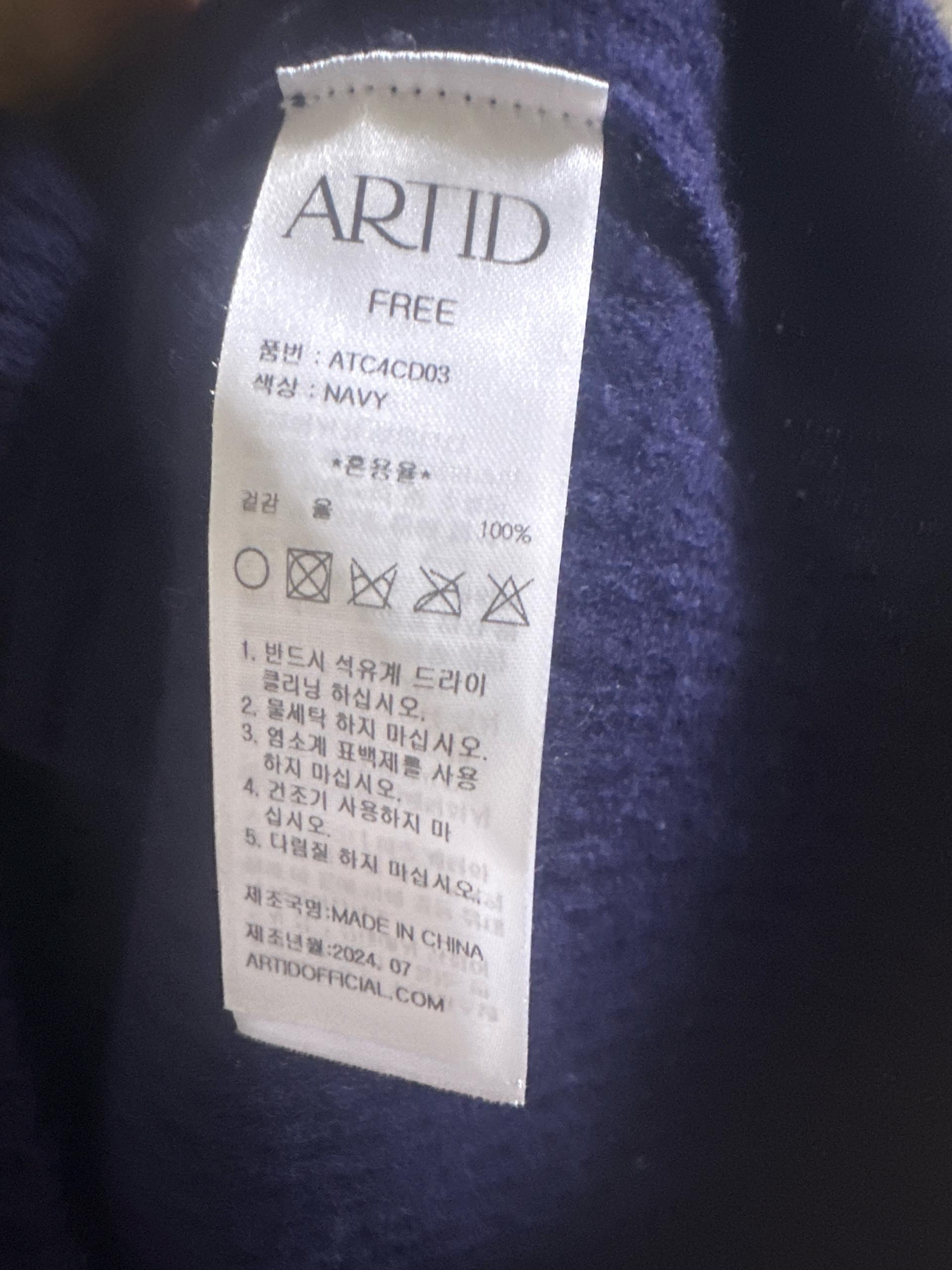 메리노울 케이블 가디건 머플러 셋업 3