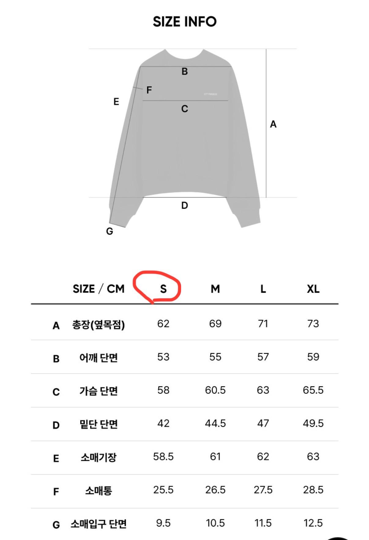 시티브리즈 맨투맨 7