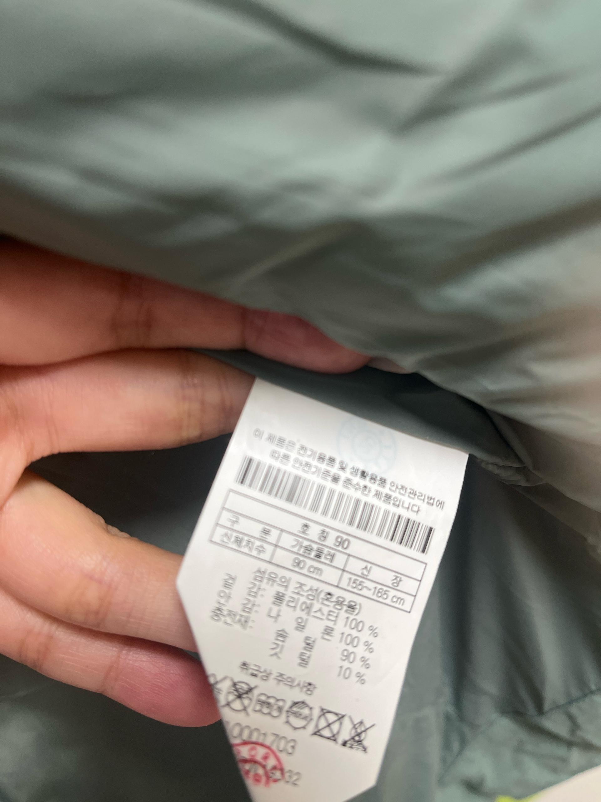 코오롱 패딩 90 5