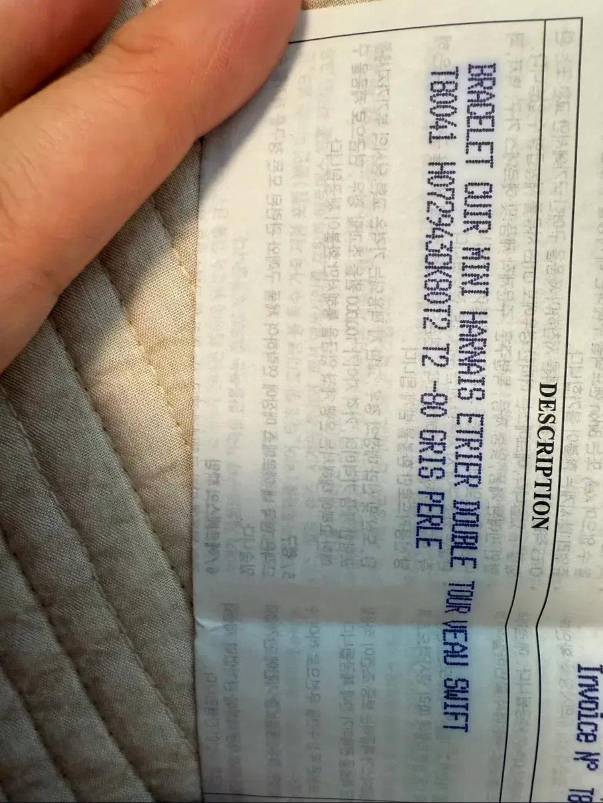 에르메스 가죽 더블 스트랩 브레이슬릿 6