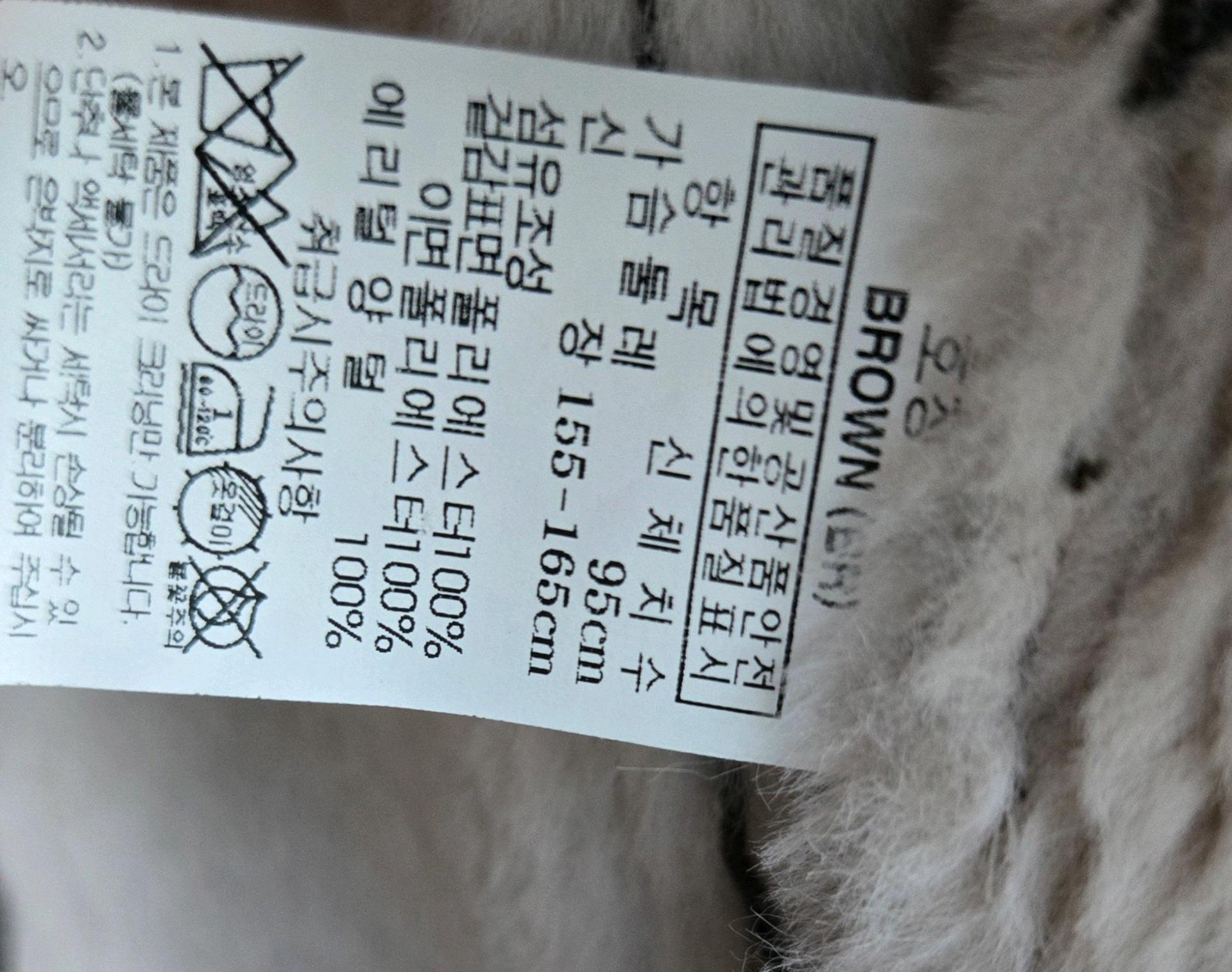 양털 자켓 4