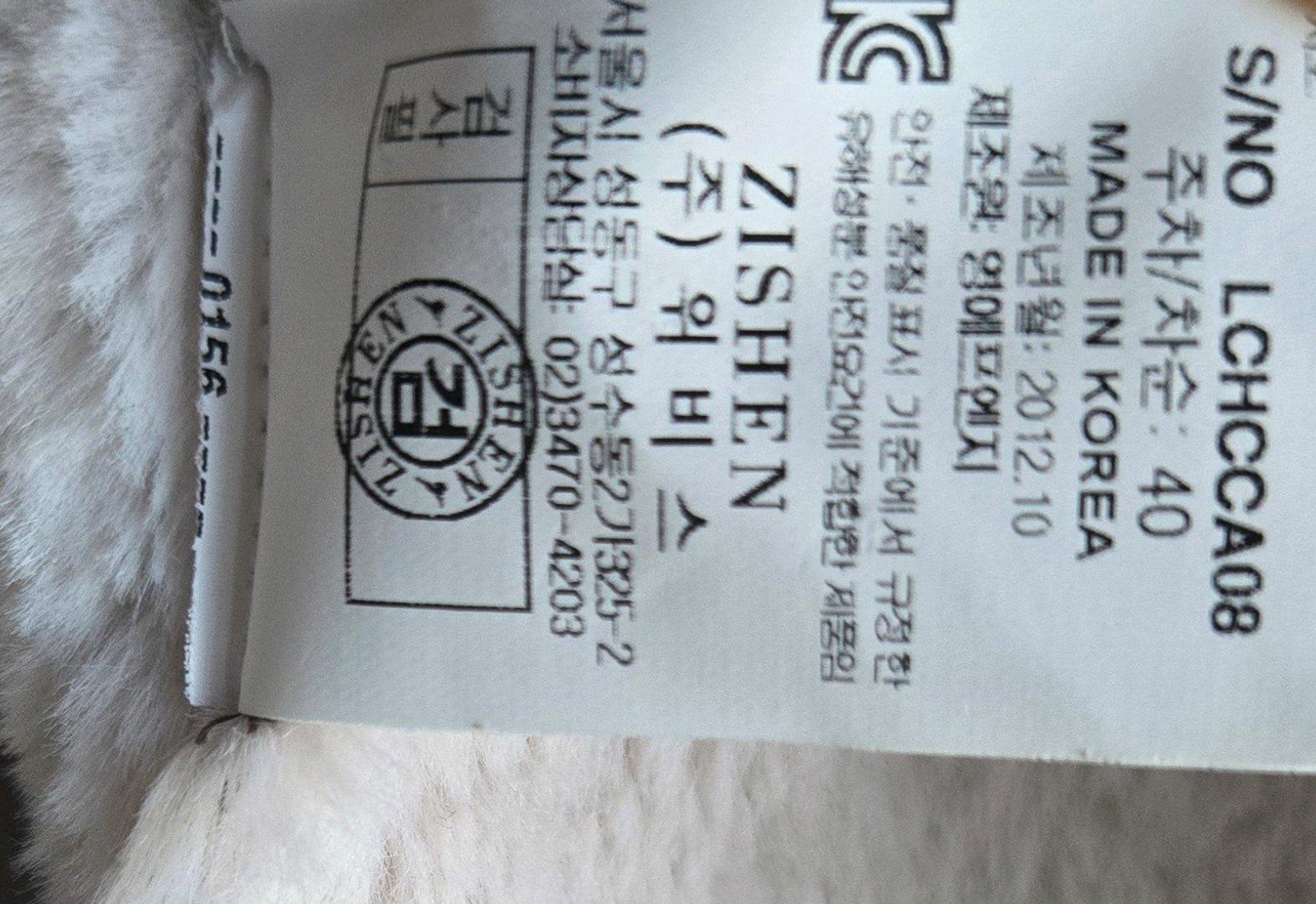 양털 자켓 5