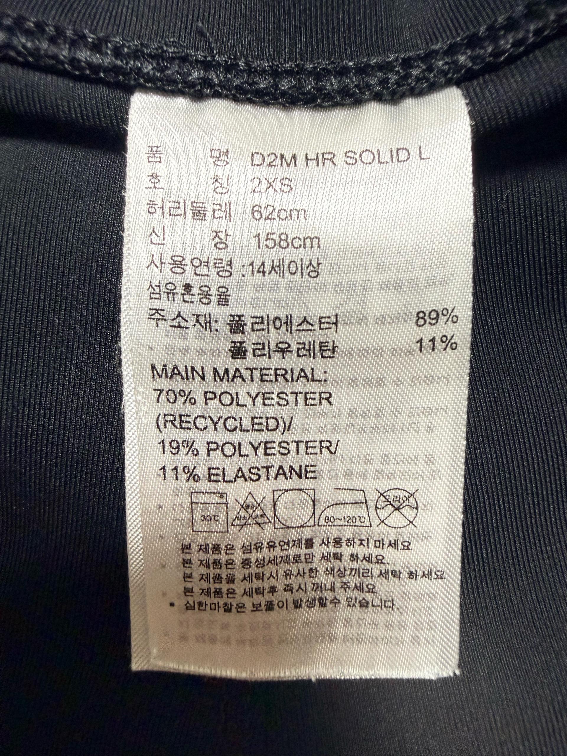 아디다스 레깅스 7