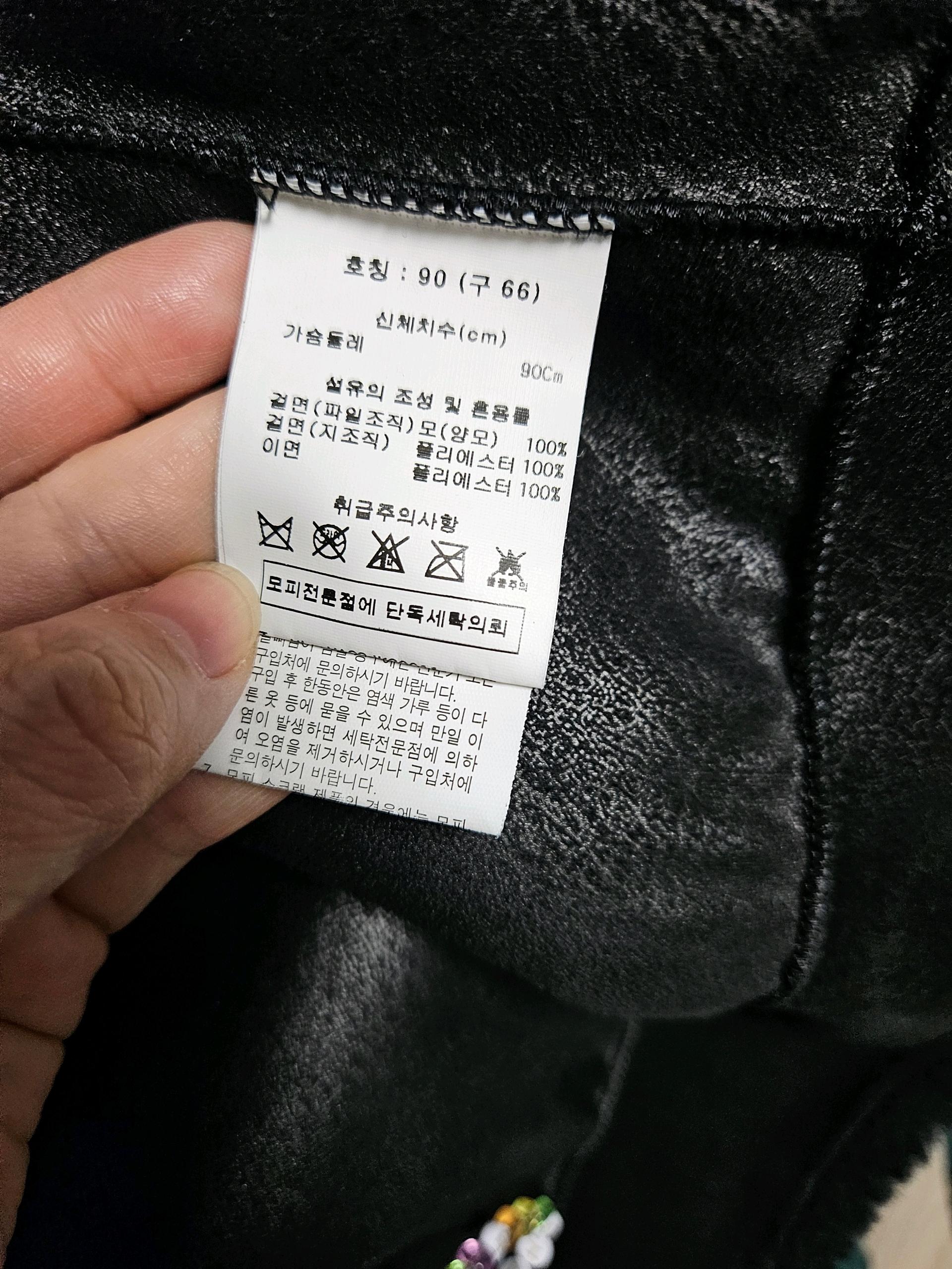 AtG 양모 퍼 자켓 블랙 66 9