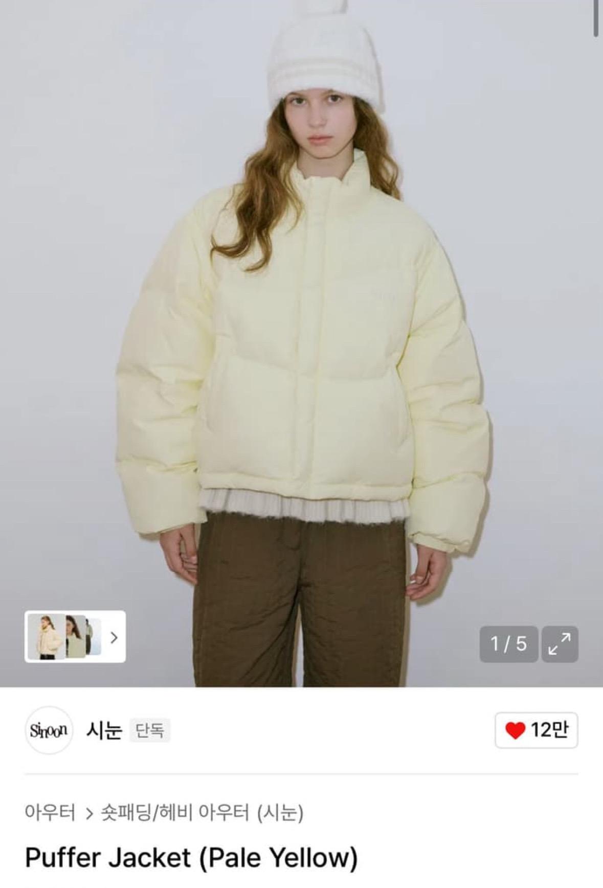 시눈 패딩  2