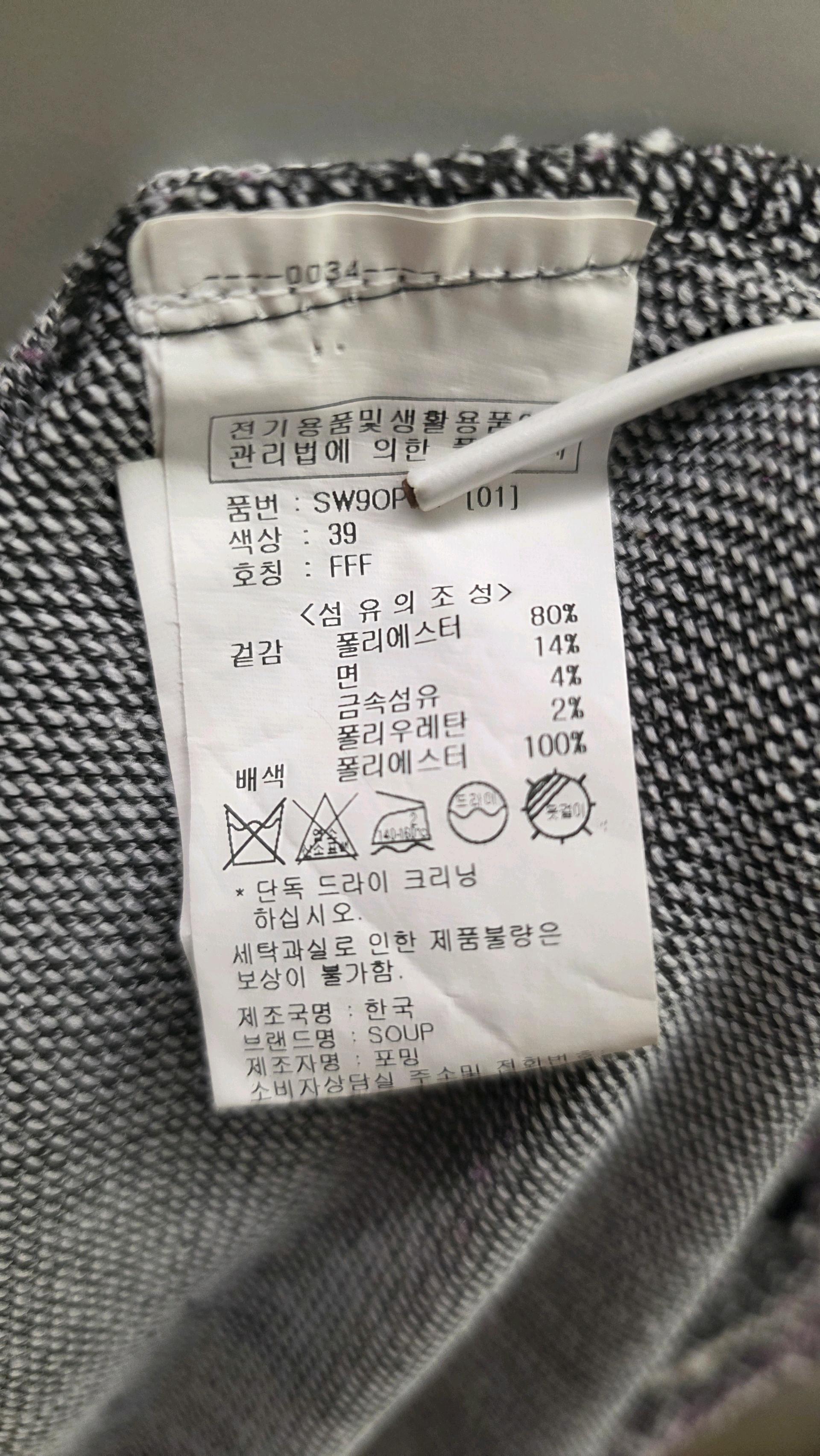 스위트숲 트위드 원피스  5