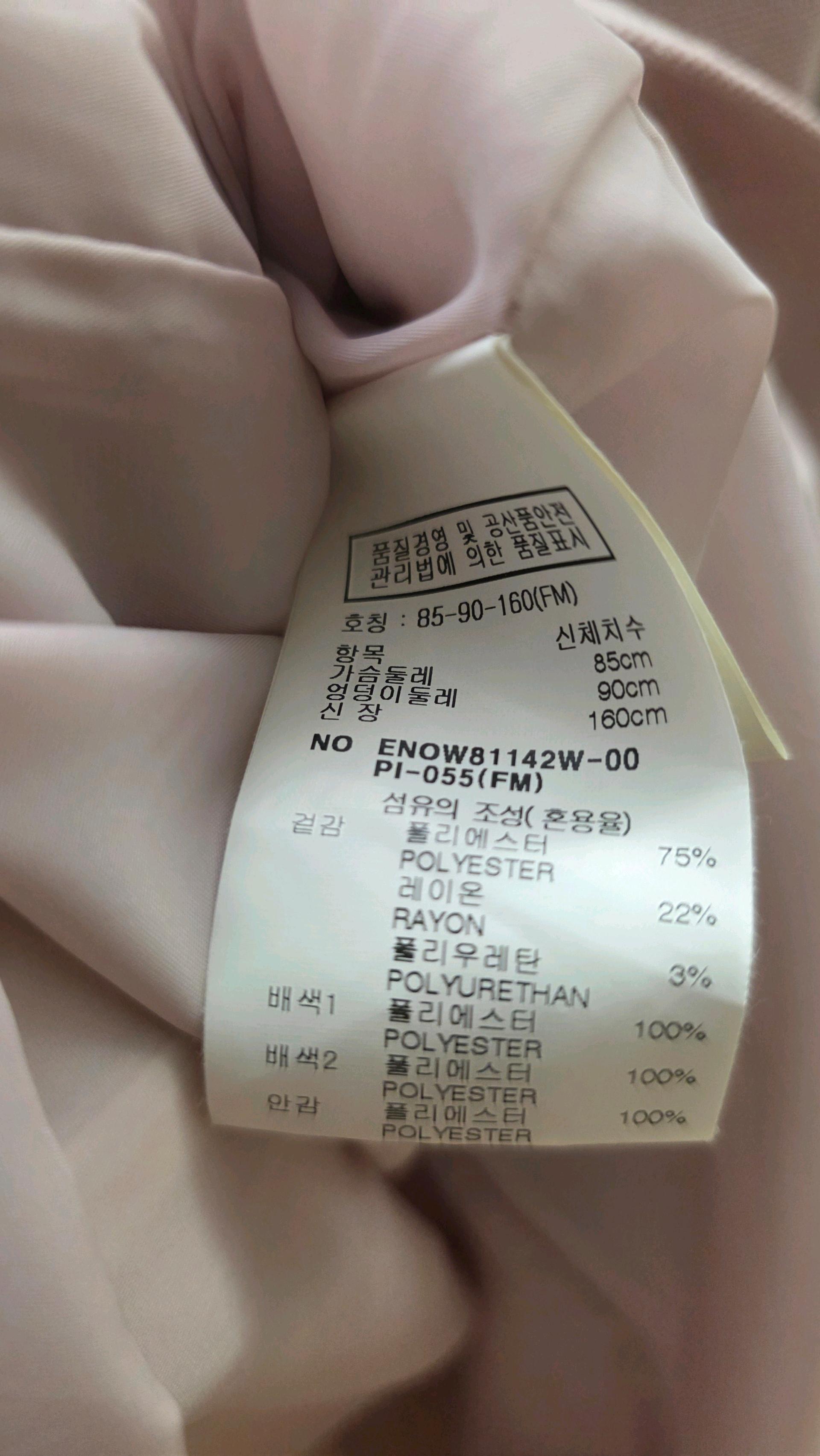 EnC 핑크 원피스 6