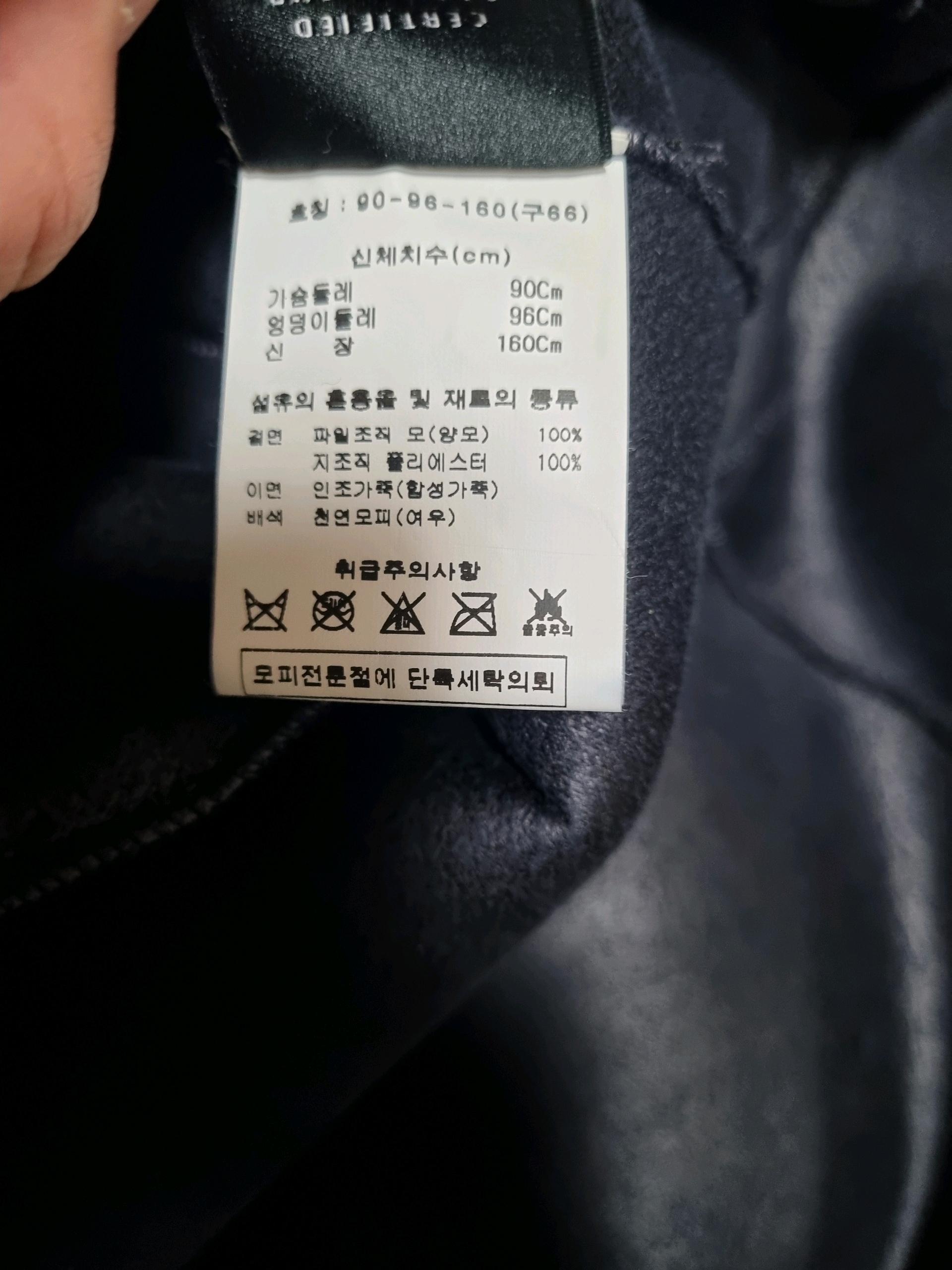 칼라거펠트 양모 여우털 롱코트 66 8