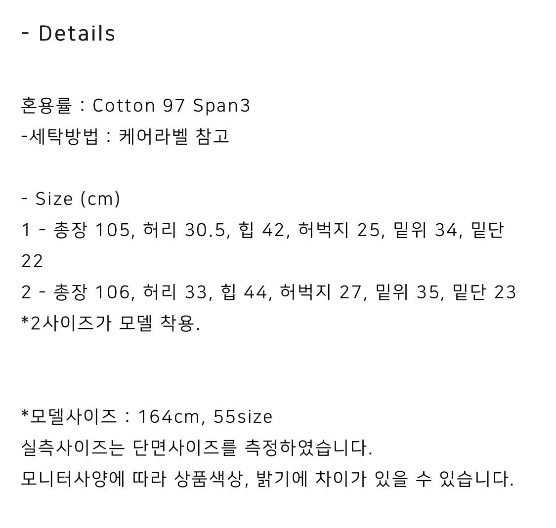 새상품) 쉬이즈큐트 안나블랙진 2사이즈 3