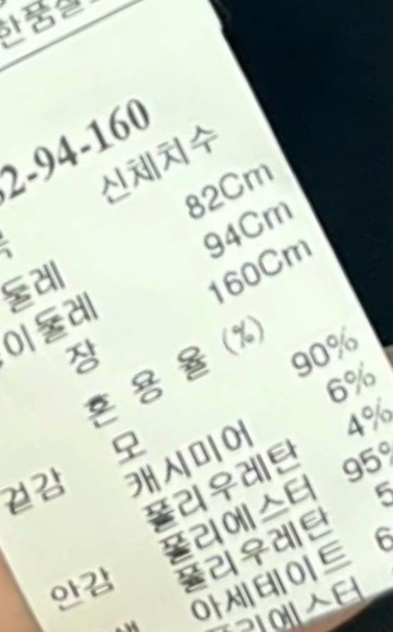 타임 TIME 모 캐시 혼방 미디 원피스 7