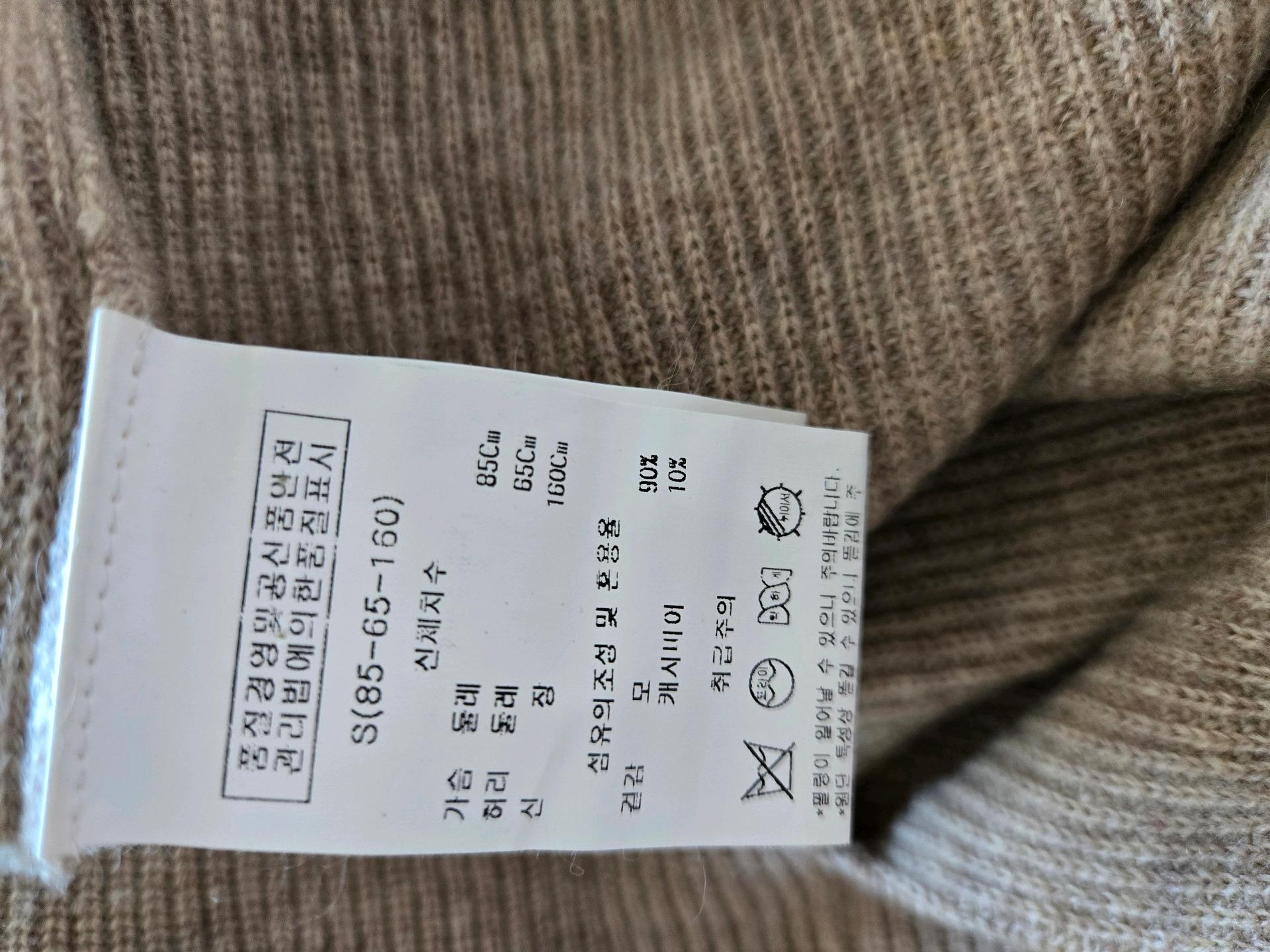 BNX목폴라티 5