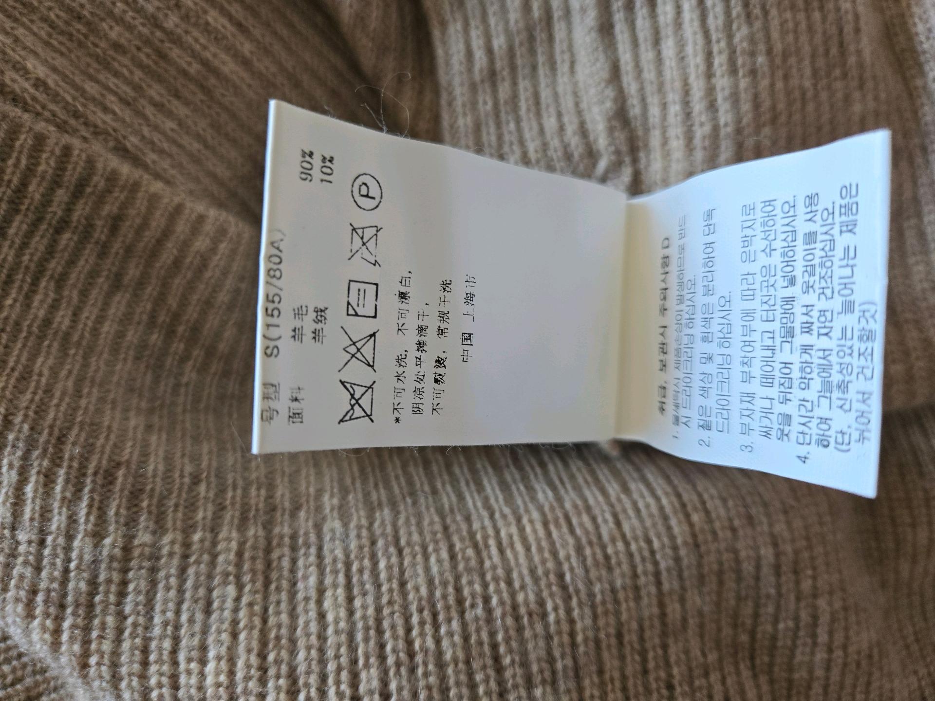 BNX목폴라티 7