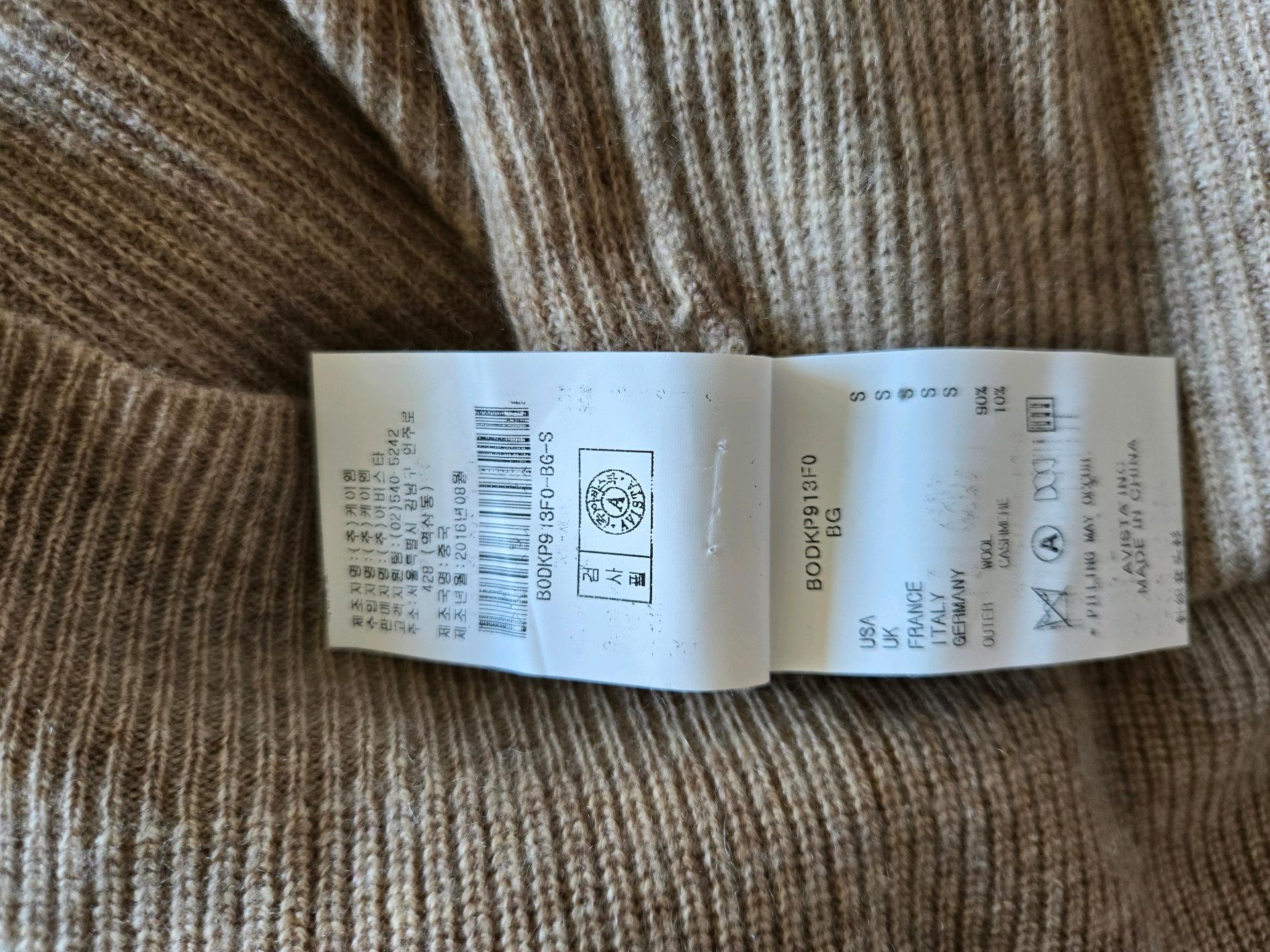 BNX목폴라티 6