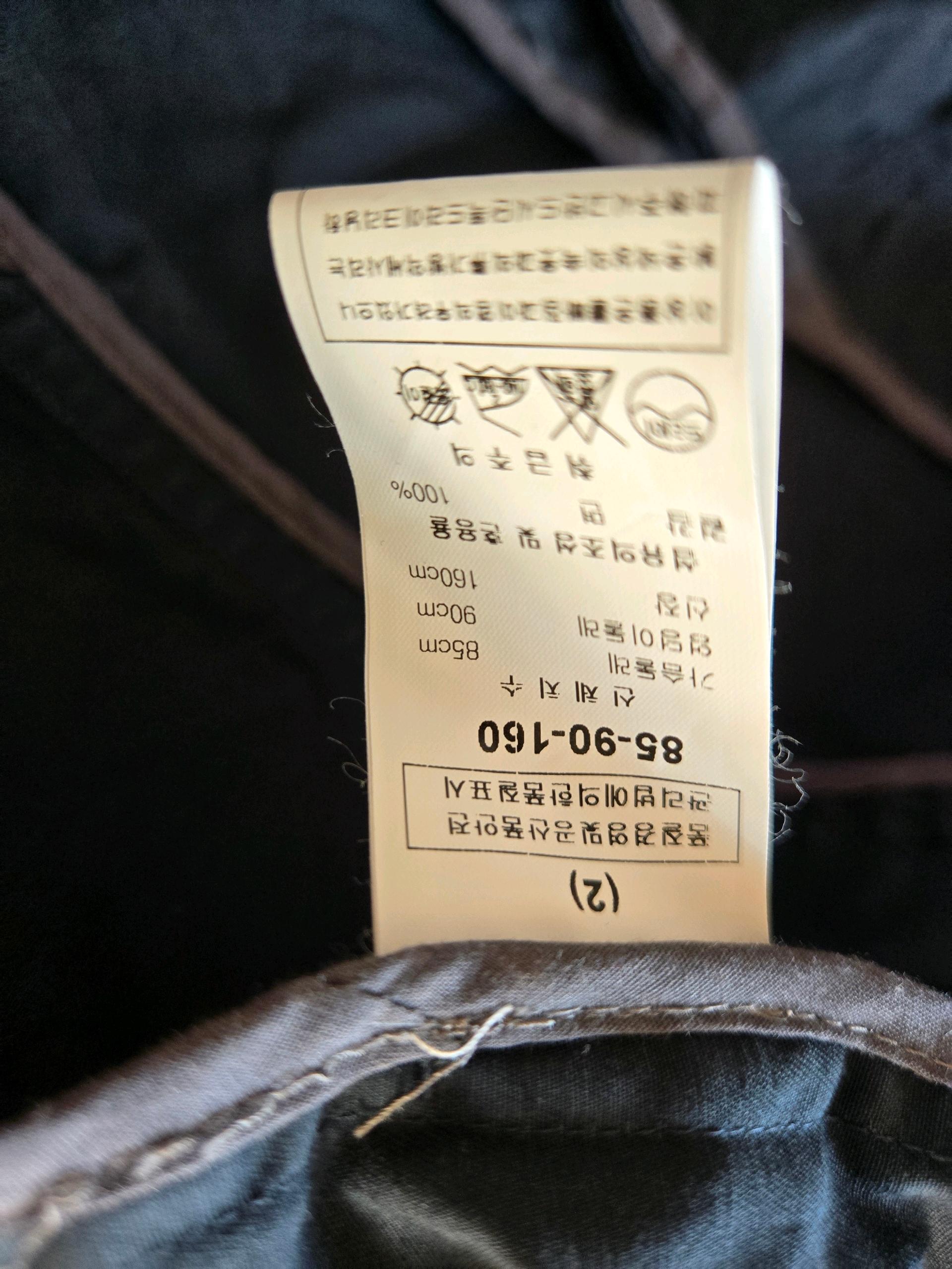 리안뉴욕 야상 5