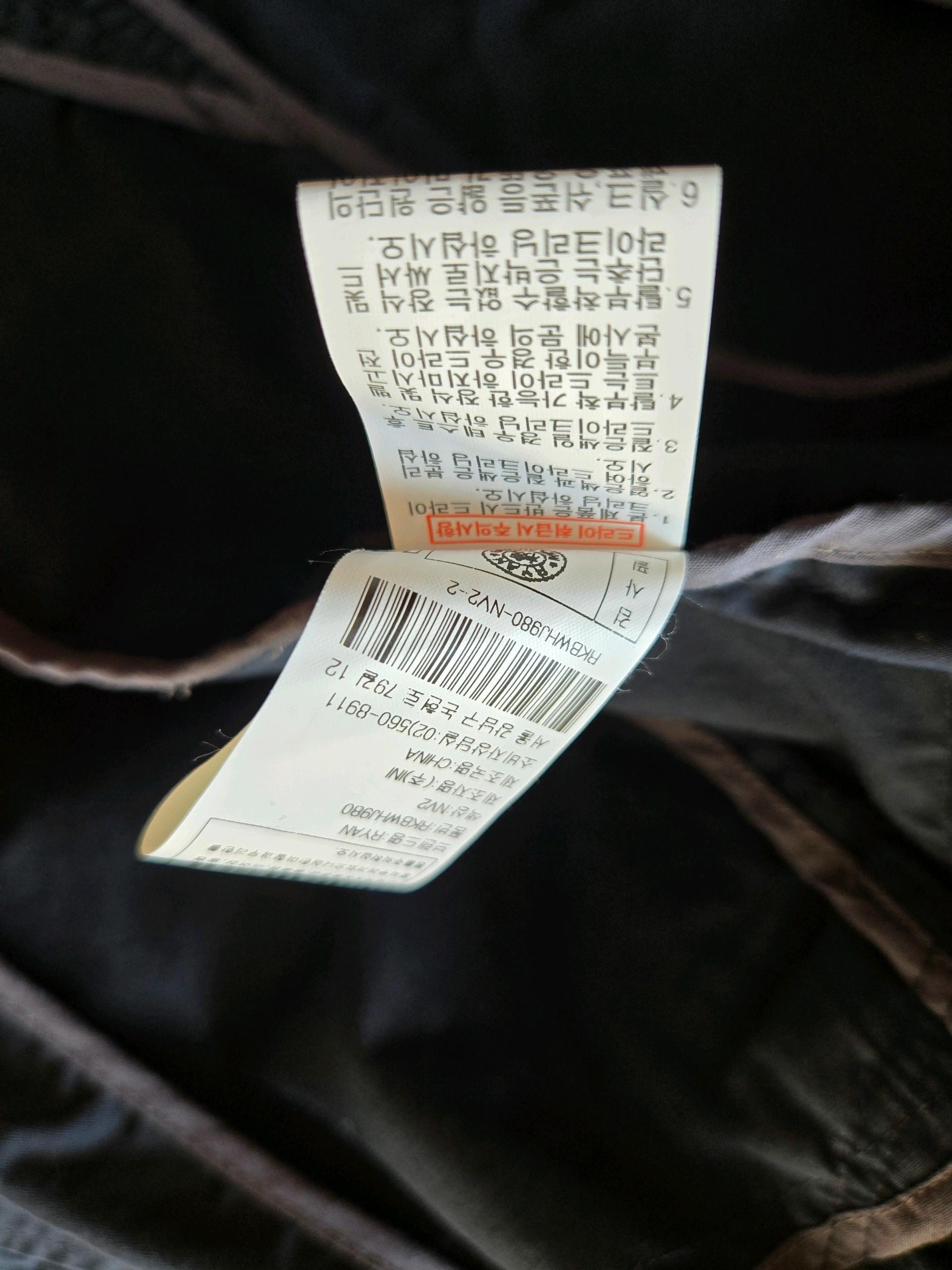 리안뉴욕 야상 6