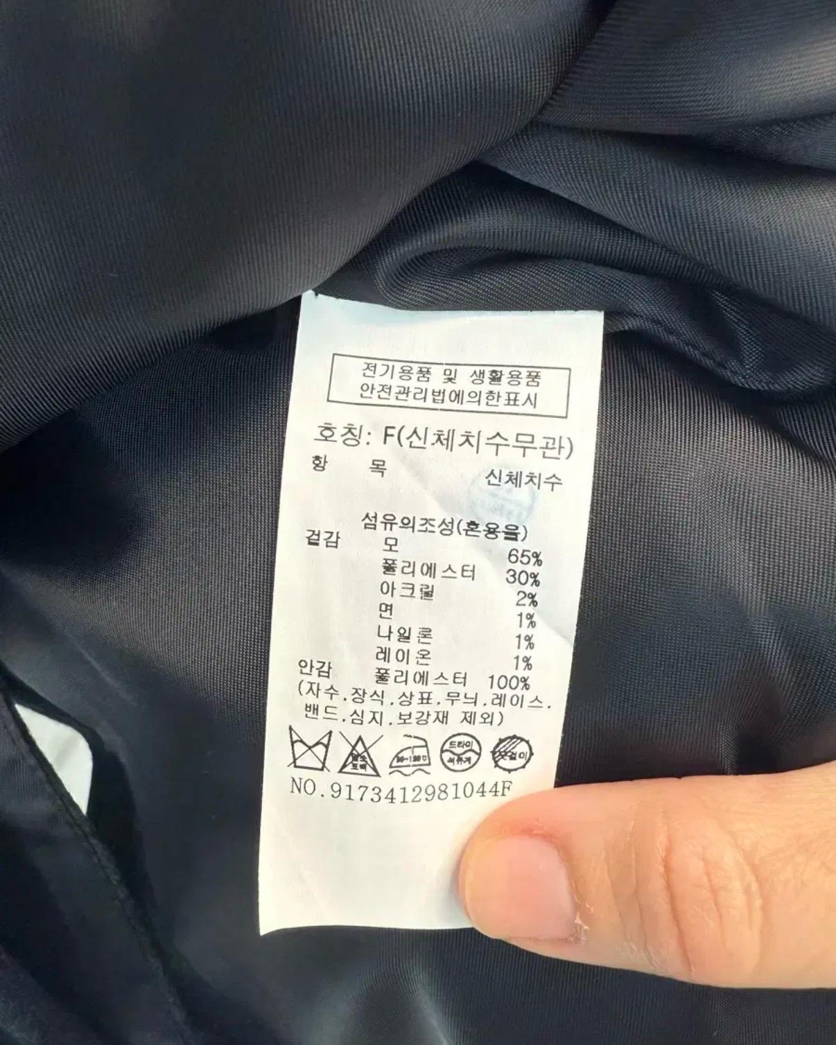 스튜디오톰보이 체크 자켓 4