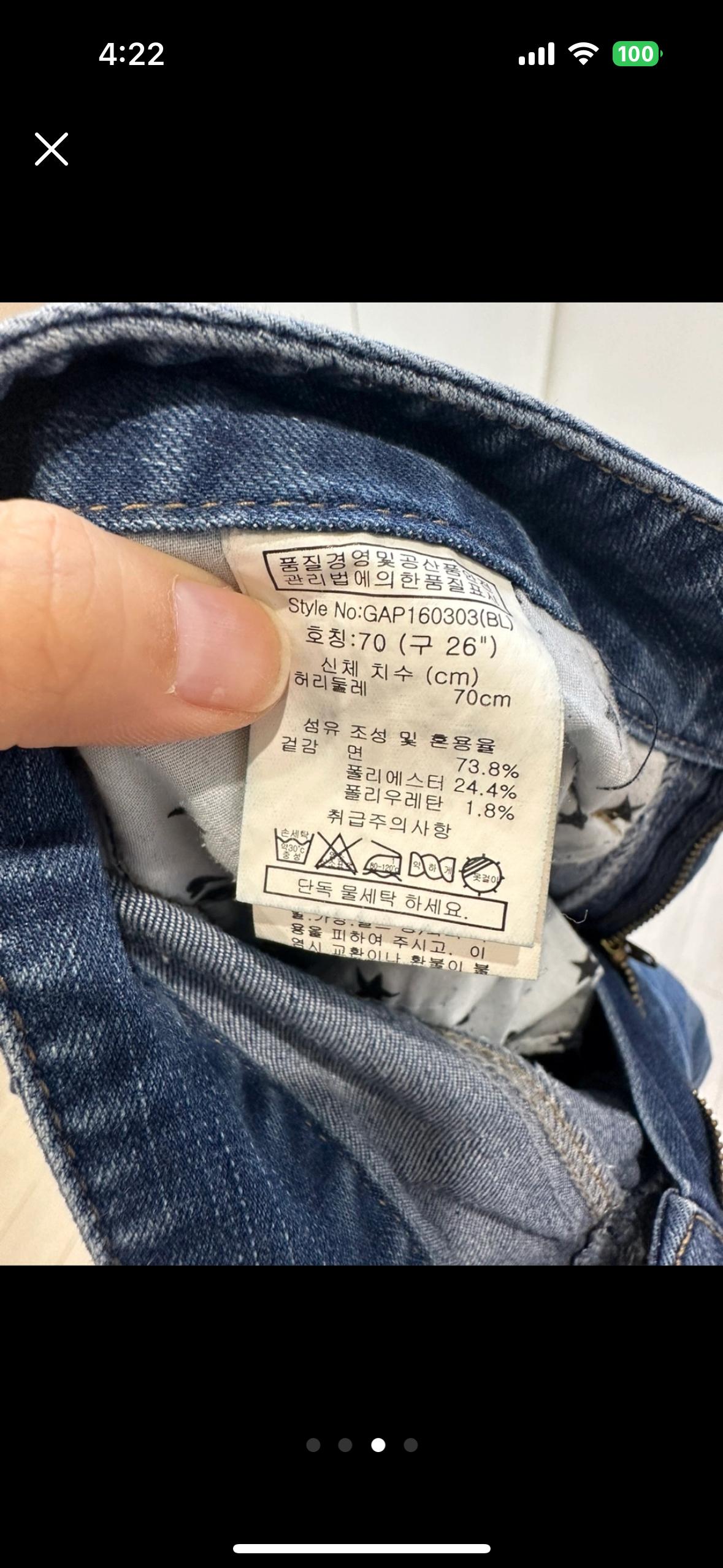 미키 청바지. 택없는 새상품. 25-6추천 4