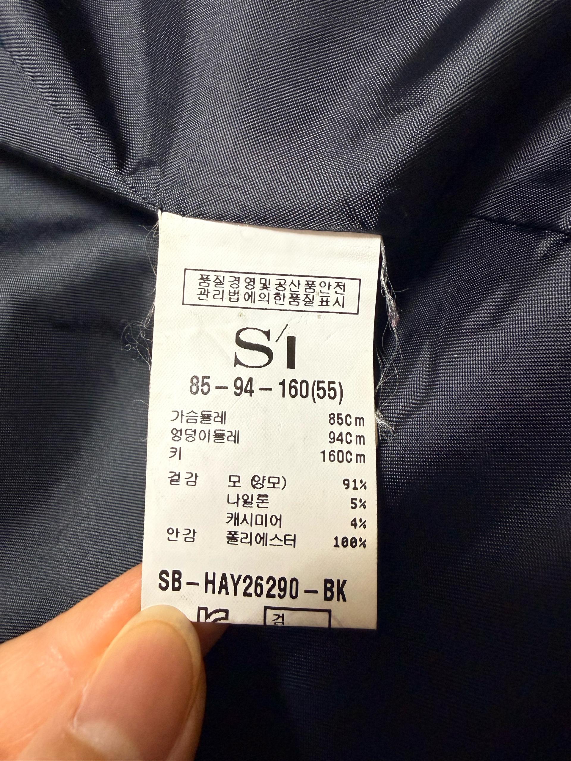 씨(SI) 코트 4