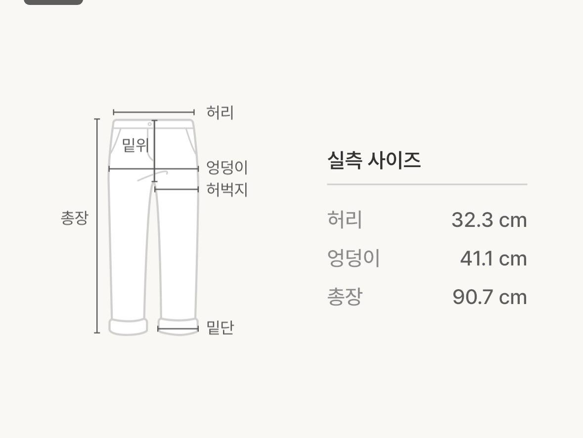 자라 ZARA 그레이 일자 데님 팬츠 청바지 4