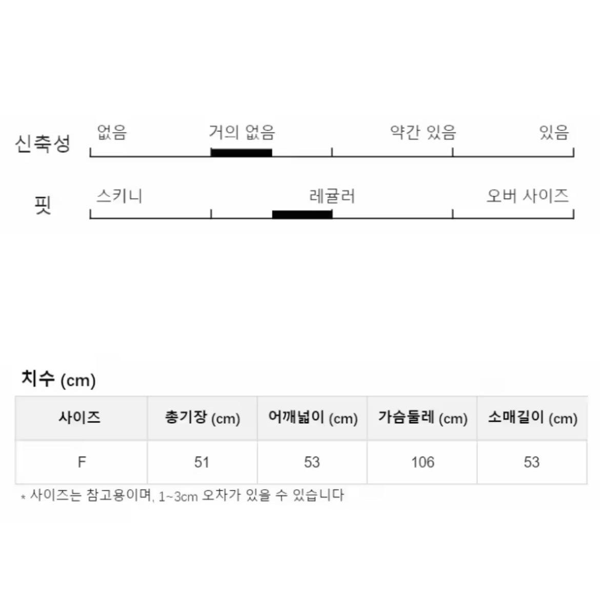 스프라이트 나시니트 세트 4