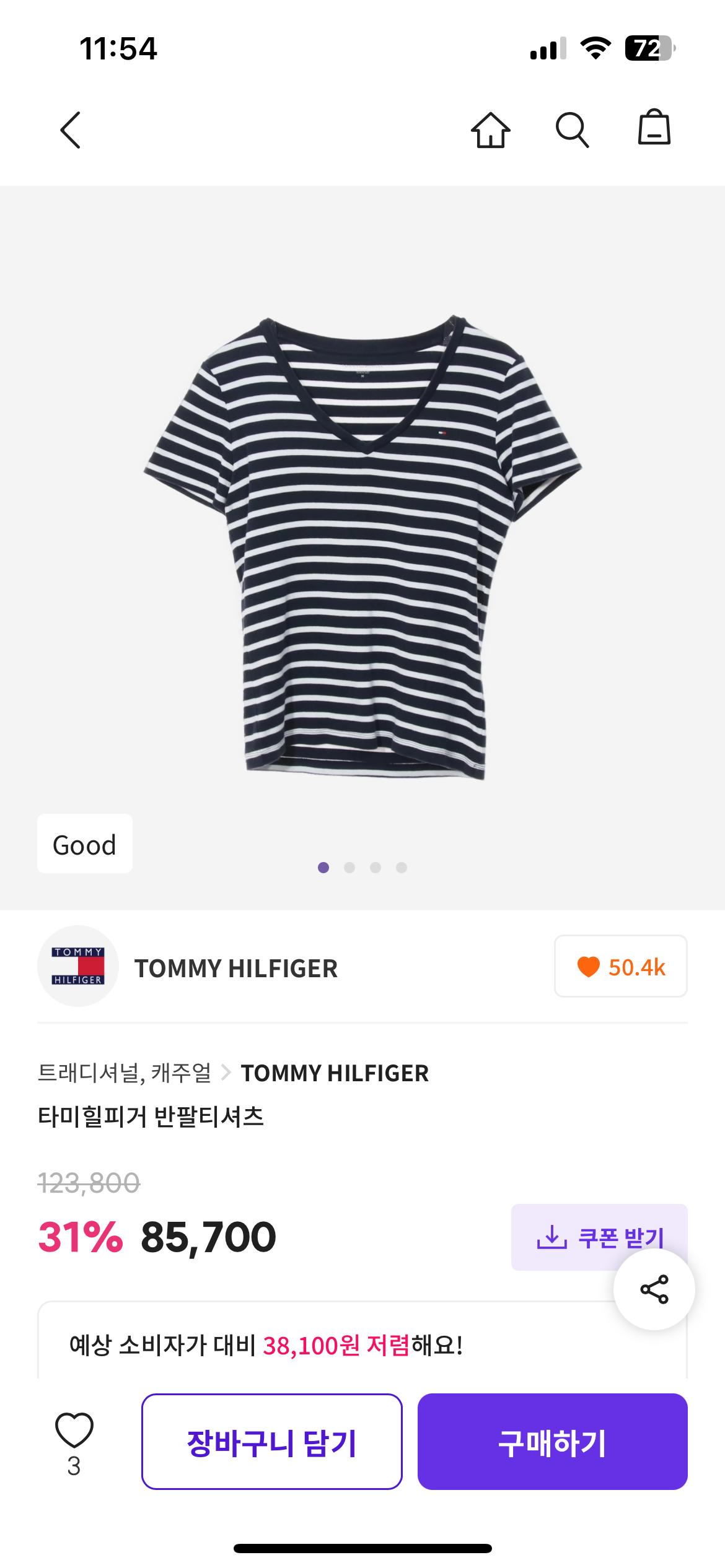 타미힐피거 네이비 스프라이트 브이넥 반팔티셔츠 2