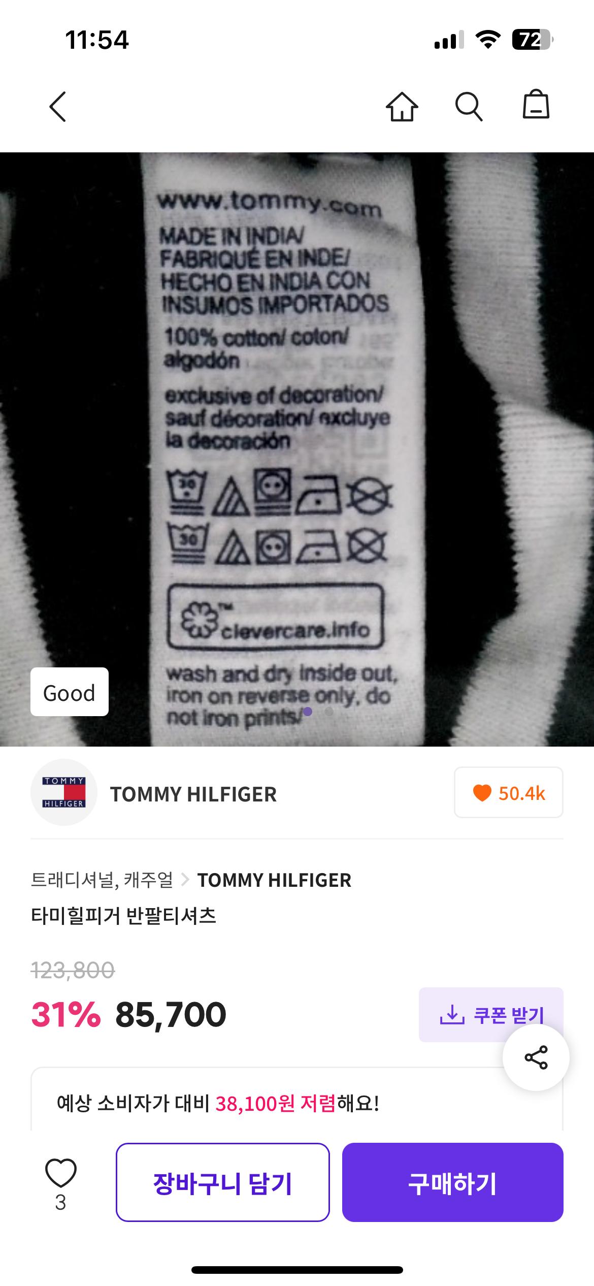 타미힐피거 네이비 스프라이트 브이넥 반팔티셔츠 4