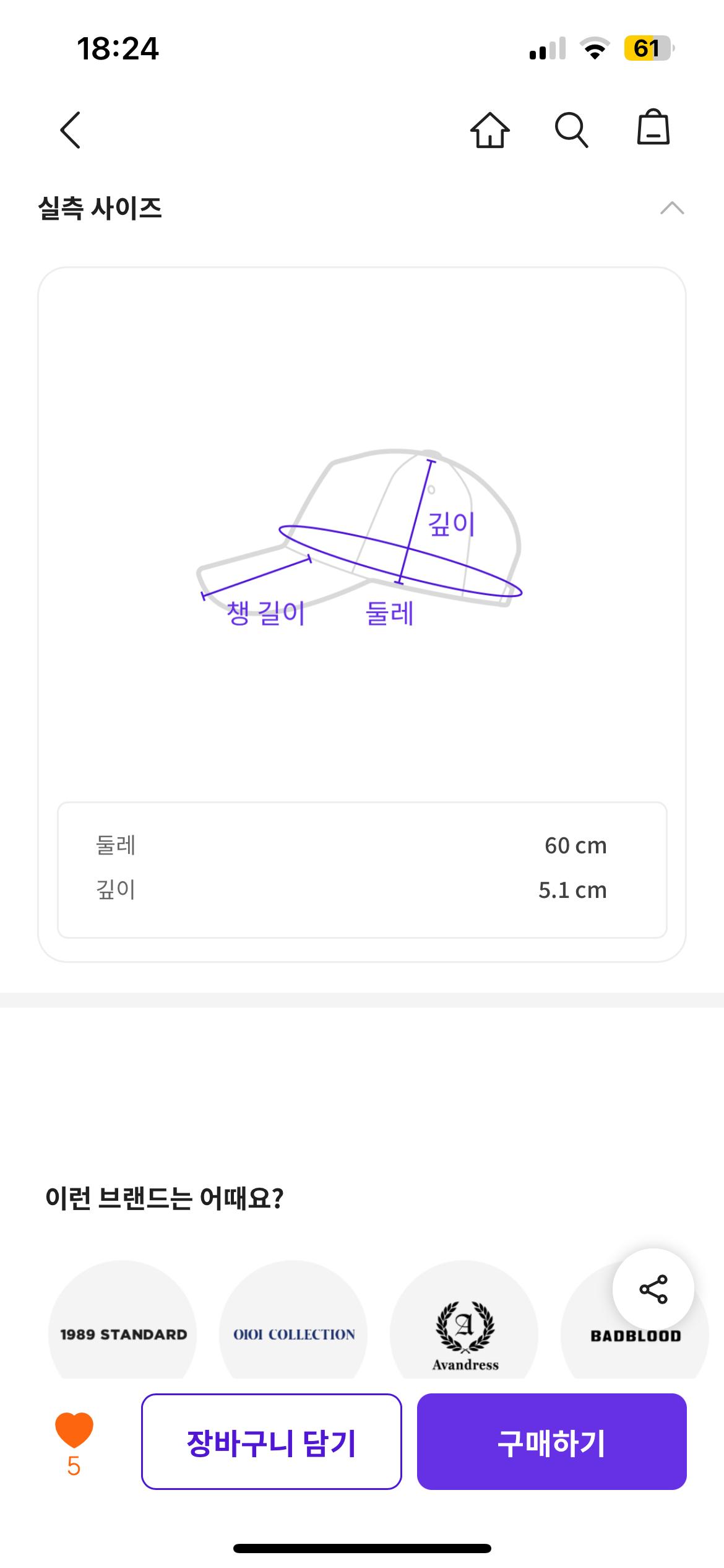 얼모스트블루 타이다이 버킷햇 5