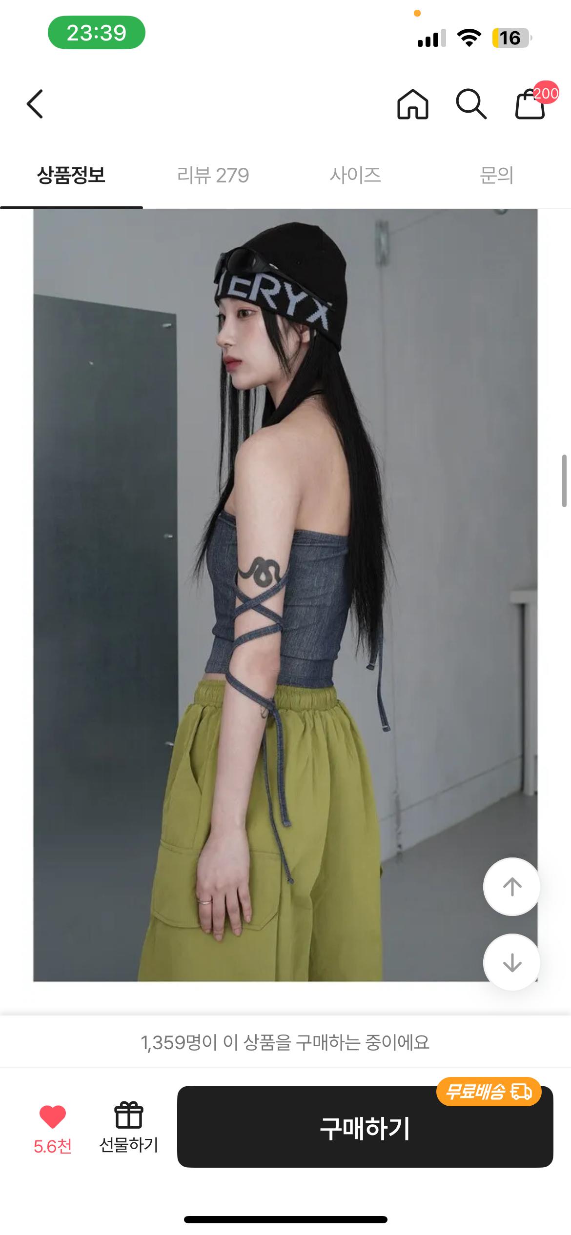 바이더리원 스트랩 데님 나시 4