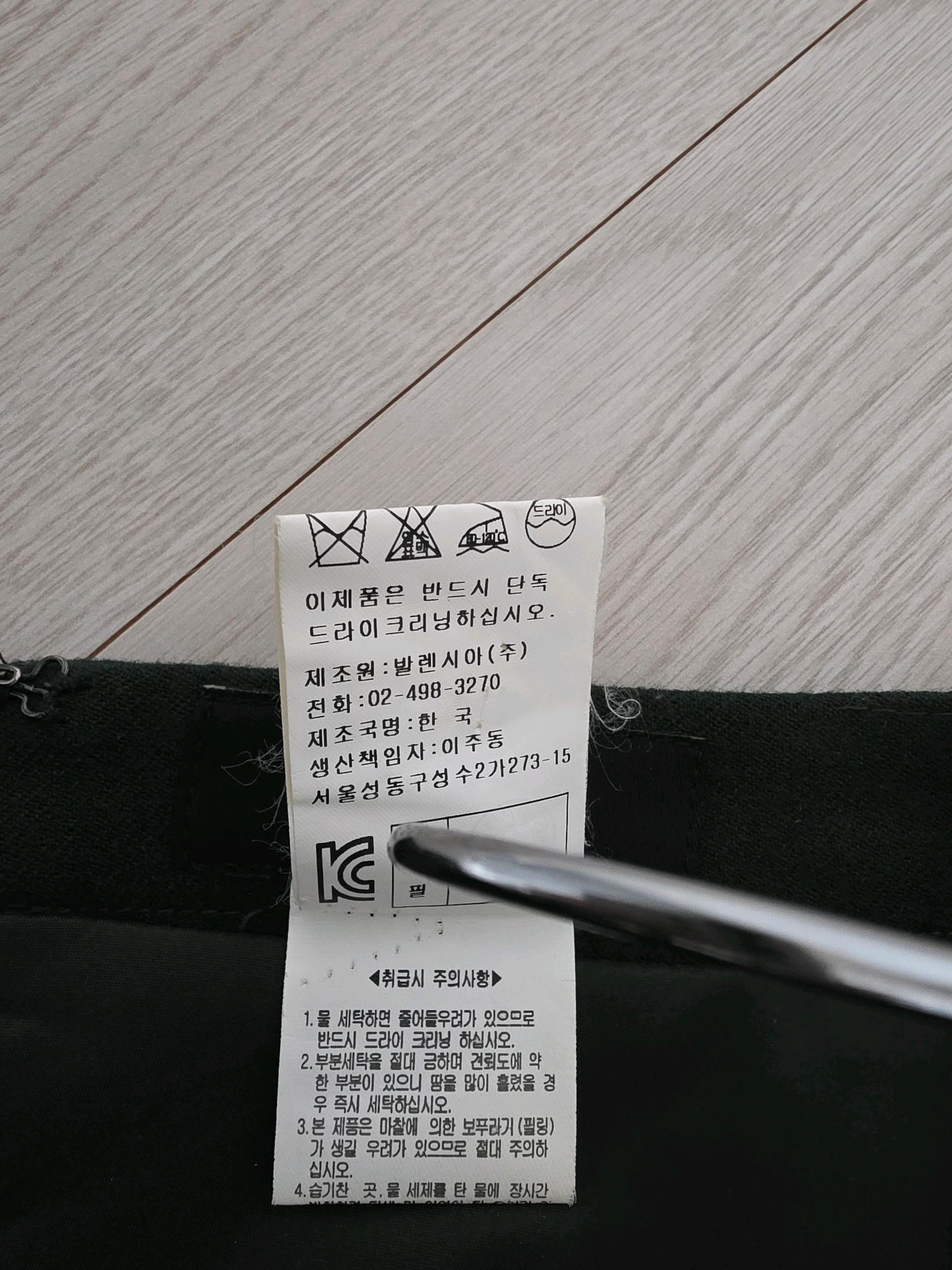 진녹색 H 스커트 5
