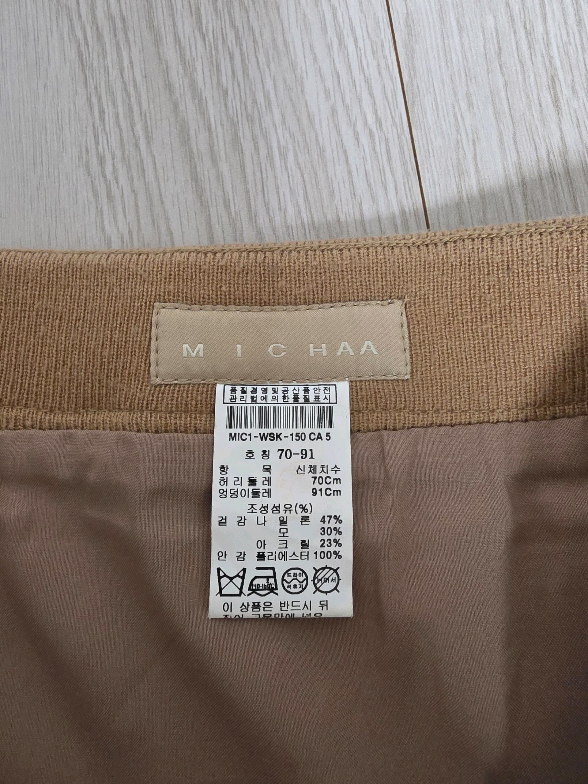 미샤 겨울 두툼 스커트 4