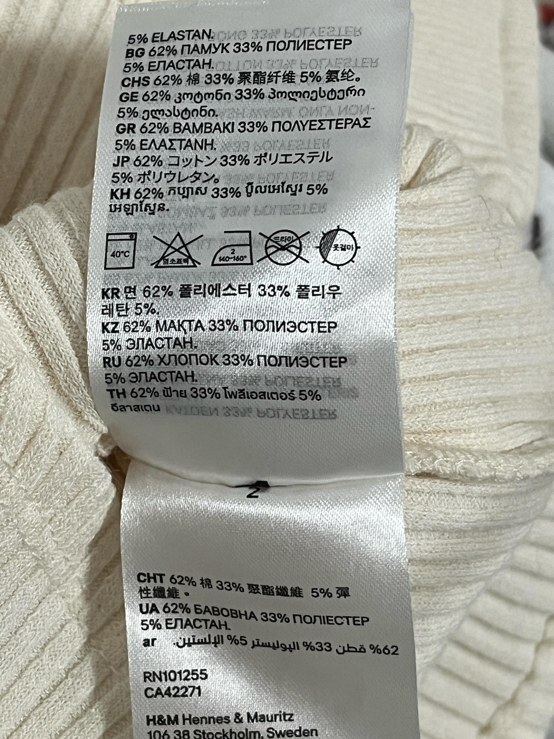 에이치엔엠 크롭 골지반팔티 5