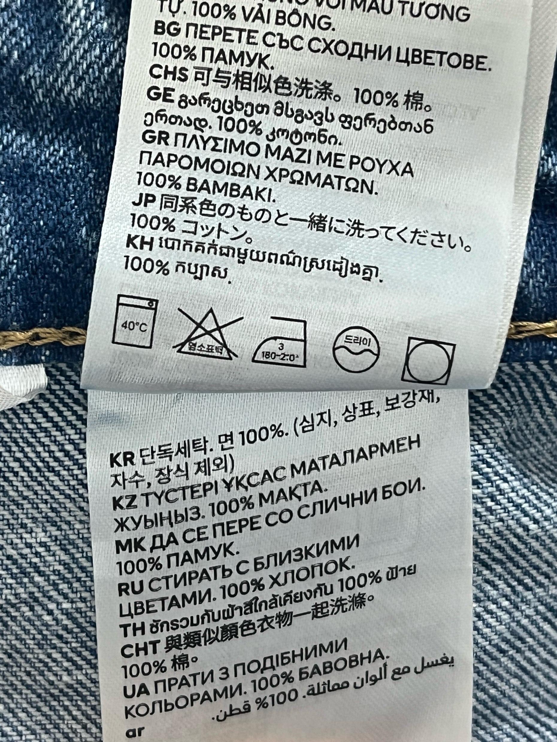 에이치엔엠 와이드핏 카고데님팬츠 7