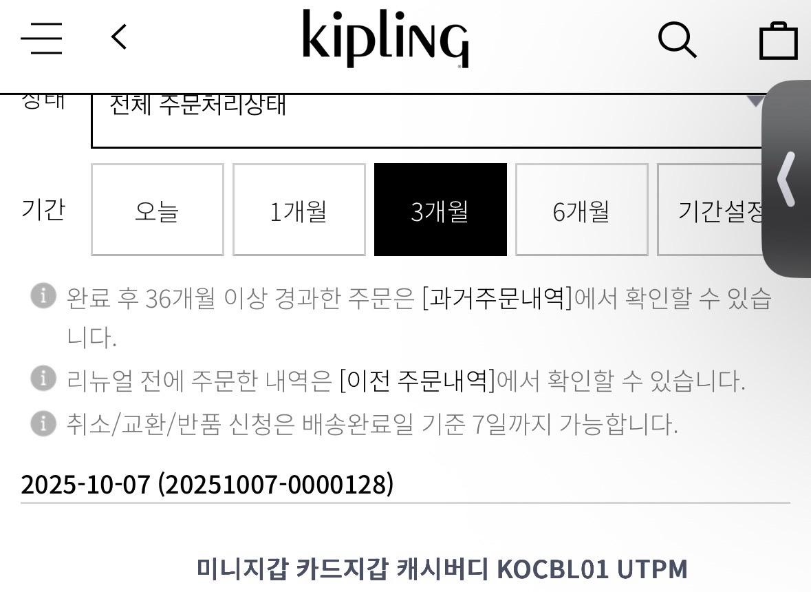 키플링 카드지갑 2