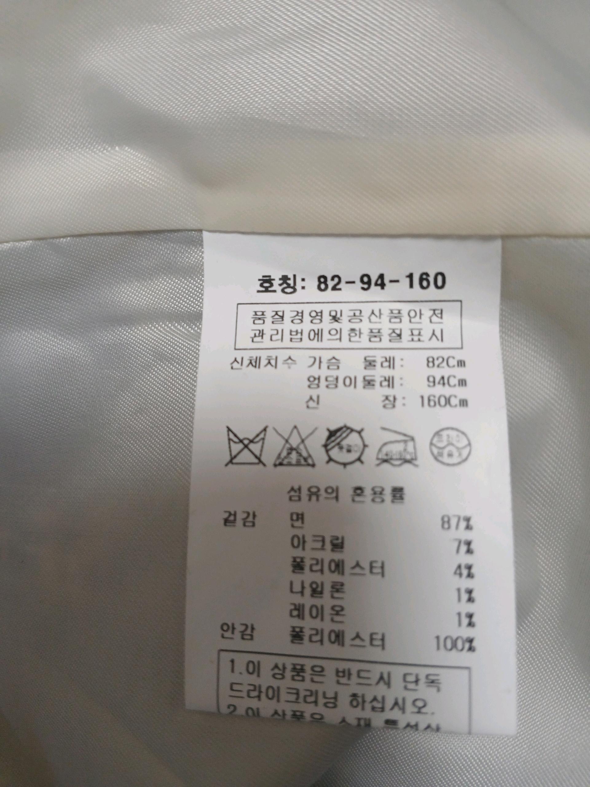 봄.가을 자켓 4