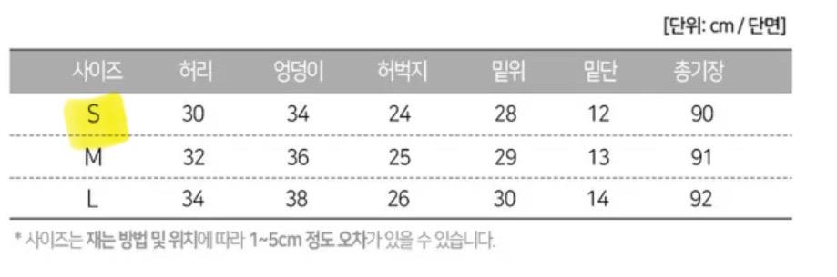 블랙 스키니진 새상품 S 8