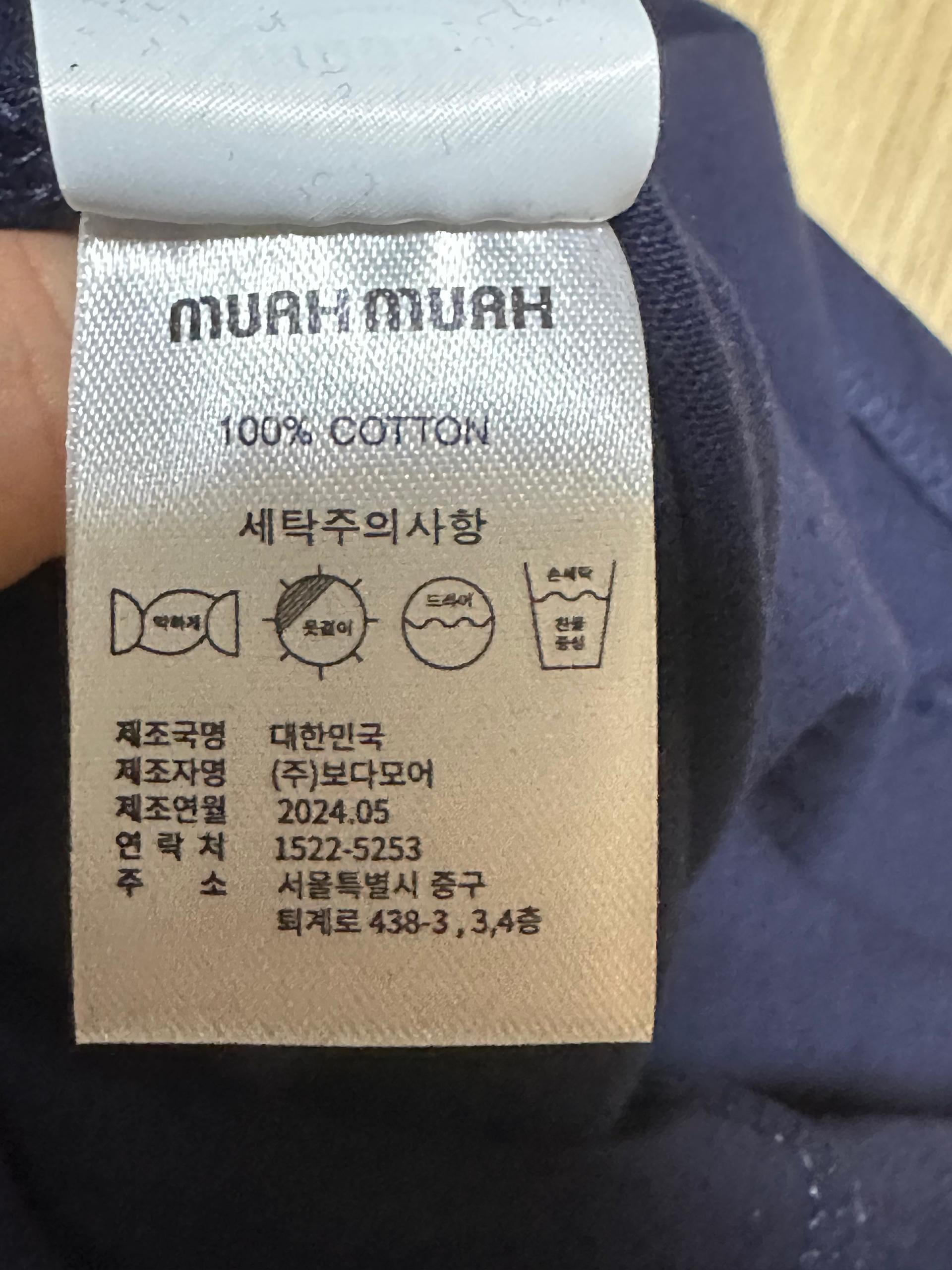 무아무아 원피스 4