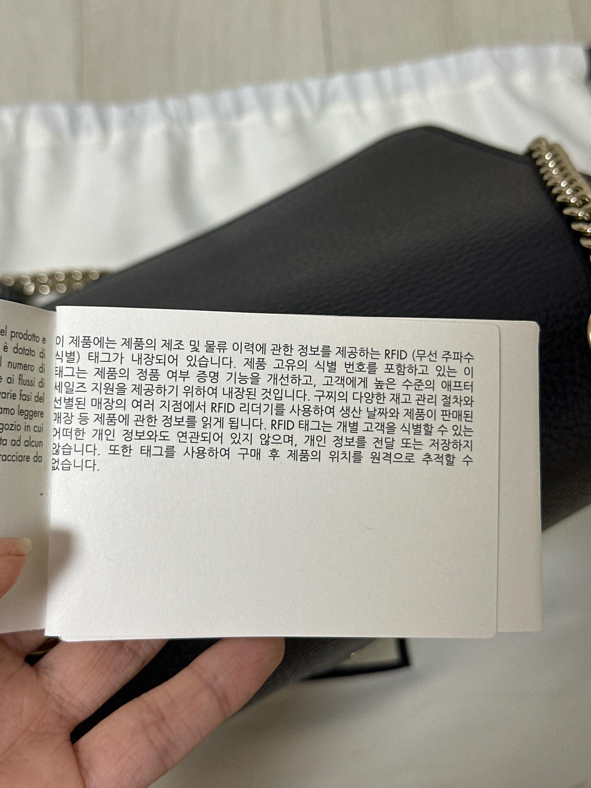구찌 인터로킹 스몰백 6