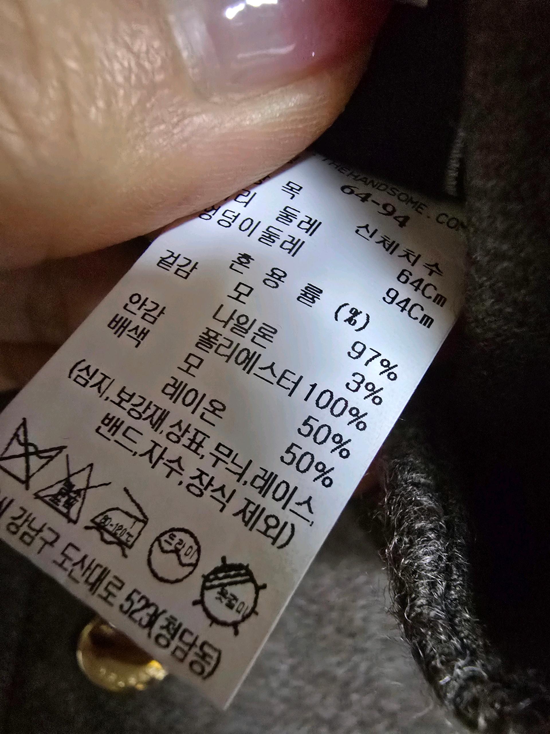 시스템 울블렌드 버튼스커트 새상품 9