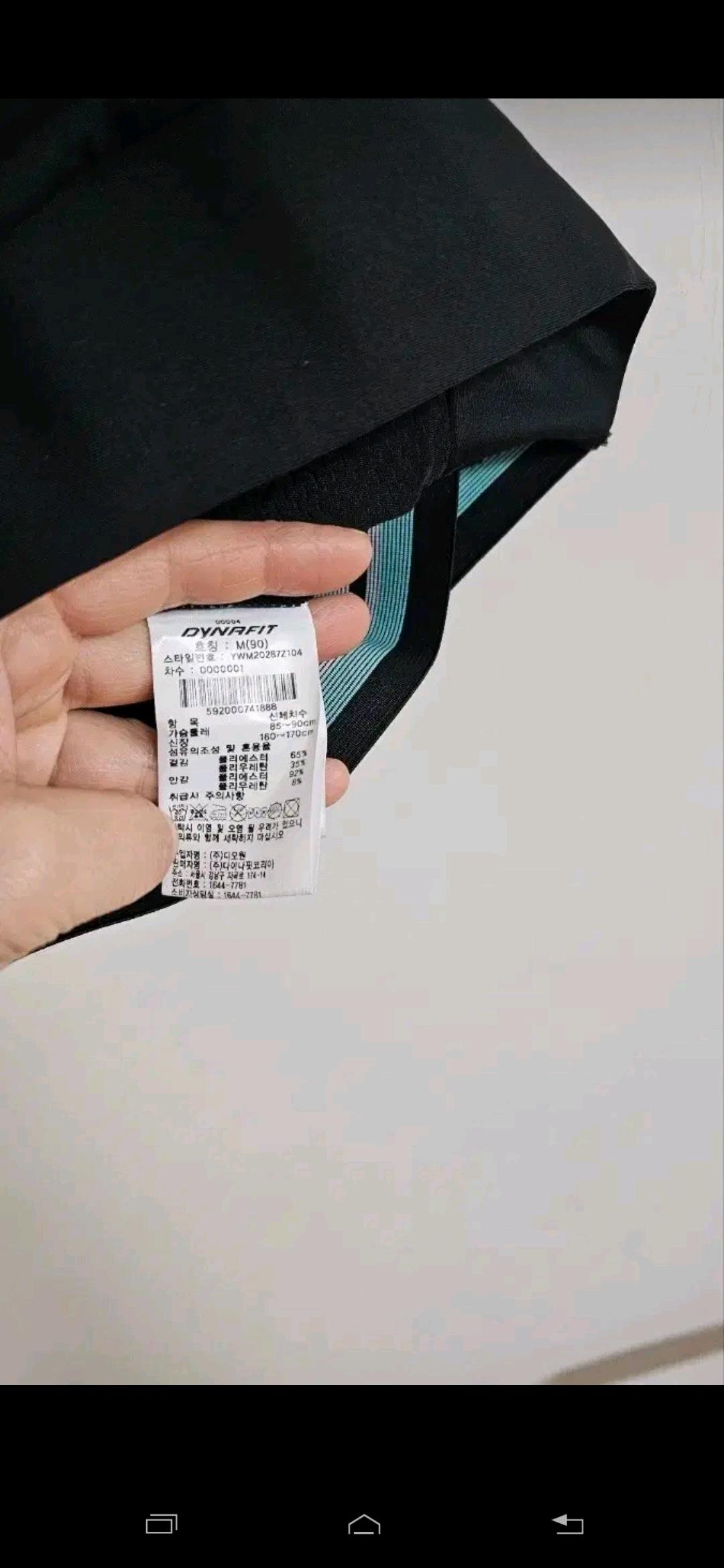 다이나핏 스포츠 기능성 브라탑 헬스요가  5
