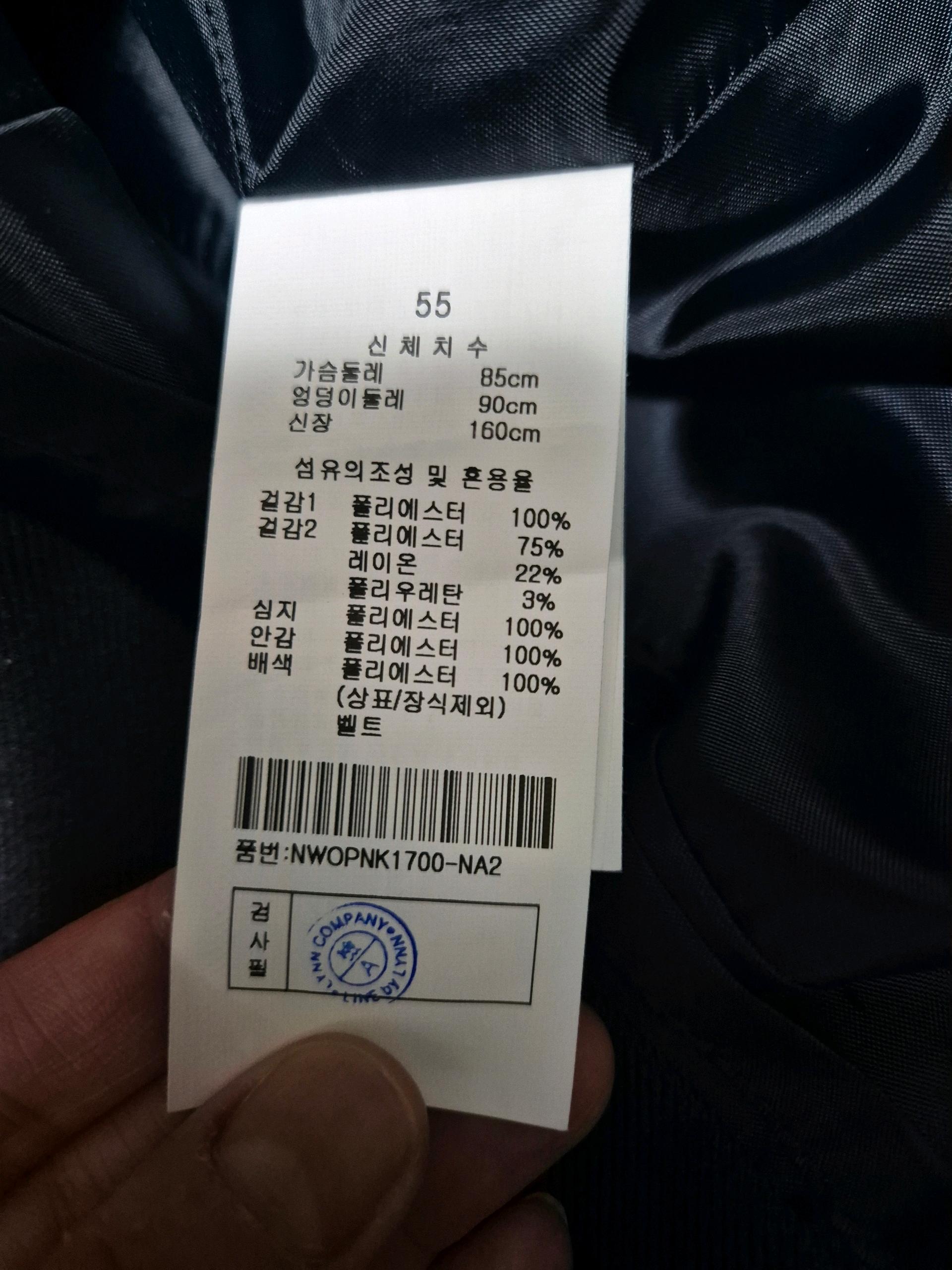롱원피스 8