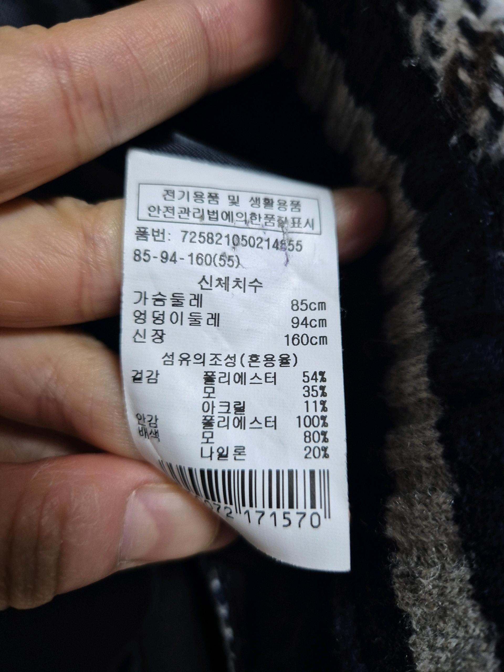 겨울 자켓 7